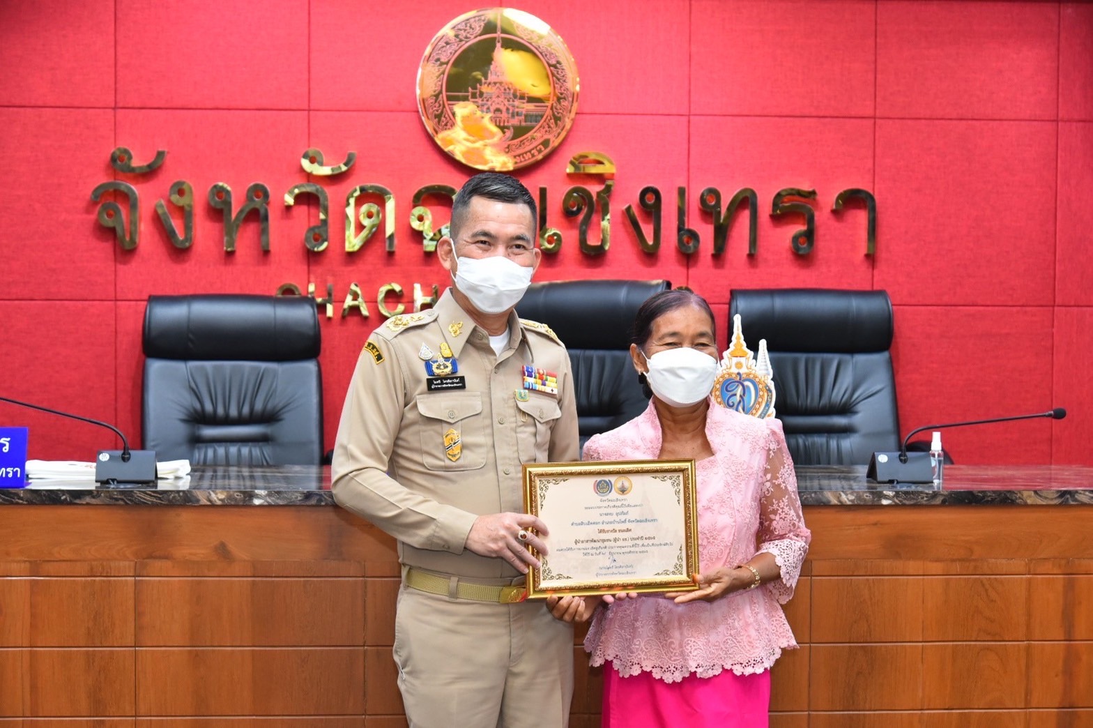 ???พช.ฉะเชิงเทรา มอบใบประกาศเกียรติคุณการคัดสรรกิจกรรมพัฒนาชุมชนดีเด่นระดับจังหวัด ประจำปี 2565