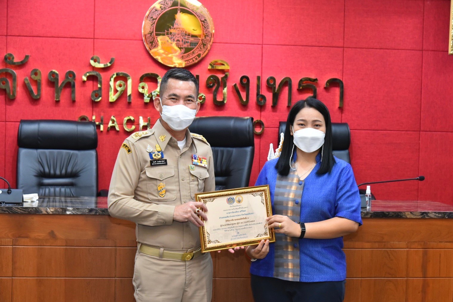 ???พช.ฉะเชิงเทรา มอบใบประกาศเกียรติคุณการคัดสรรกิจกรรมพัฒนาชุมชนดีเด่นระดับจังหวัด ประจำปี 2565