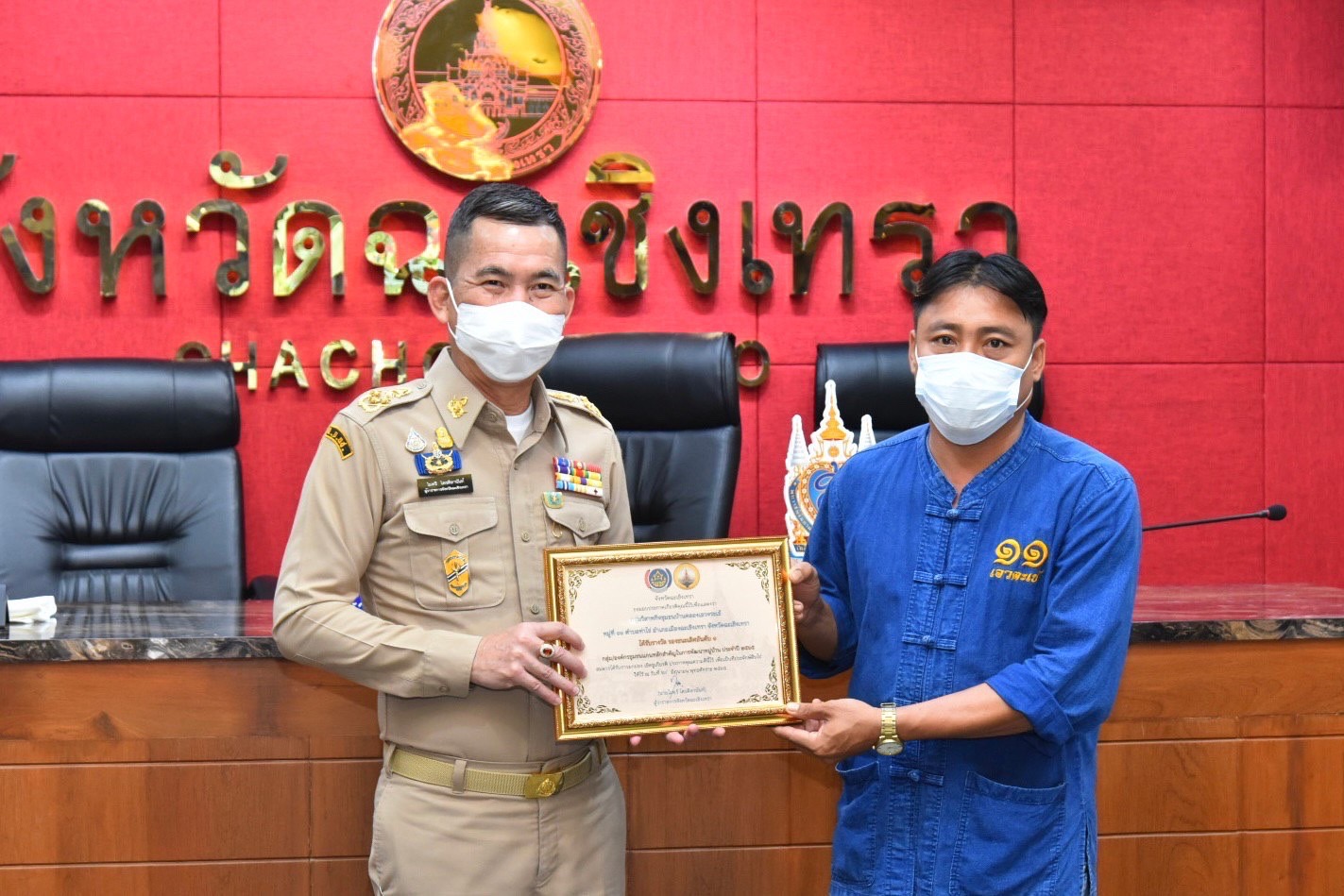 ???พช.ฉะเชิงเทรา มอบใบประกาศเกียรติคุณการคัดสรรกิจกรรมพัฒนาชุมชนดีเด่นระดับจังหวัด ประจำปี 2565