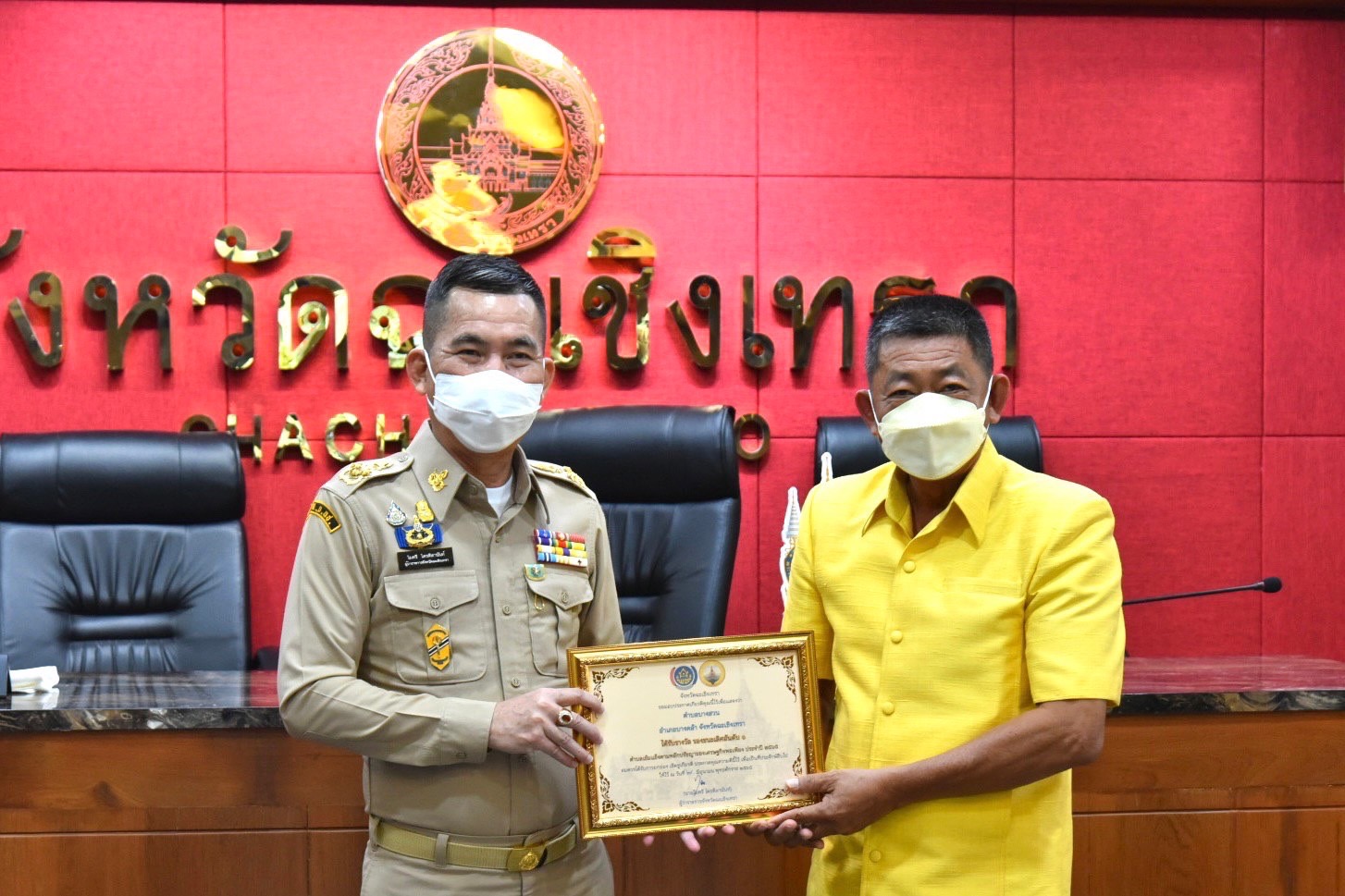 ???พช.ฉะเชิงเทรา มอบใบประกาศเกียรติคุณการคัดสรรกิจกรรมพัฒนาชุมชนดีเด่นระดับจังหวัด ประจำปี 2565