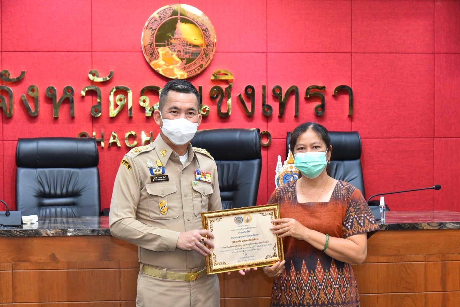 ???พช.ฉะเชิงเทรา มอบใบประกาศเกียรติคุณการคัดสรรกิจกรรมพัฒนาชุมชนดีเด่นระดับจังหวัด ประจำปี 2565