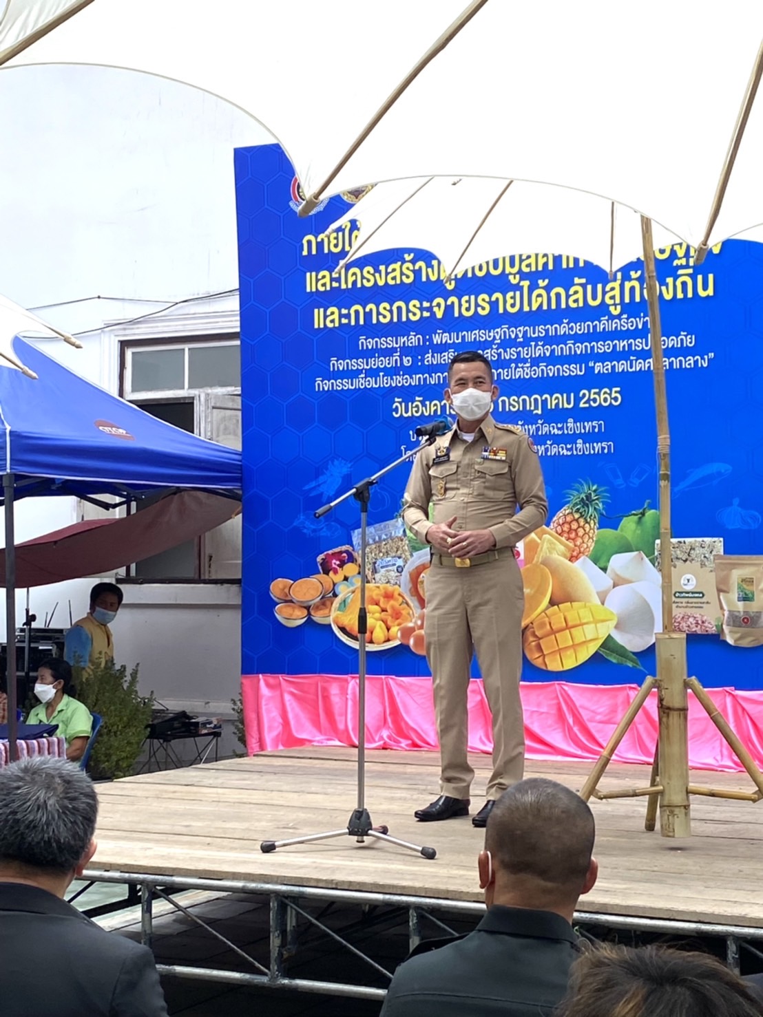 ???พช.ฉะเชิงเทรา จัดกิจกรรมโครงการ : ส่งเสริมการพัฒนากลไกและโครงสร้างดูดซับมูลค่าทางเศรษฐกิจและการกระจายรายได้กลับสู่ท้องถิ่นกิจกรรมหลัก : พัฒนาเศรษฐกิจฐานรากด้วยภาคีเครือข่าย กิจกรรมย่อยที่ 2 : ส่งเสริมการสร้างรายได้จากกิจการอาหารปลอดภัย กิจกรรมเชื่อมโยงช่องทางการตลาด ภายใต้ชื่อกิจกรรม “ตลาดนัดศาลากลาง”