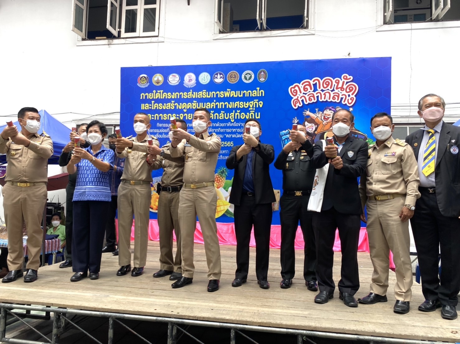 ???พช.ฉะเชิงเทรา จัดกิจกรรมโครงการ : ส่งเสริมการพัฒนากลไกและโครงสร้างดูดซับมูลค่าทางเศรษฐกิจและการกระจายรายได้กลับสู่ท้องถิ่นกิจกรรมหลัก : พัฒนาเศรษฐกิจฐานรากด้วยภาคีเครือข่าย กิจกรรมย่อยที่ 2 : ส่งเสริมการสร้างรายได้จากกิจการอาหารปลอดภัย กิจกรรมเชื่อมโยงช่องทางการตลาด ภายใต้ชื่อกิจกรรม “ตลาดนัดศาลากลาง”