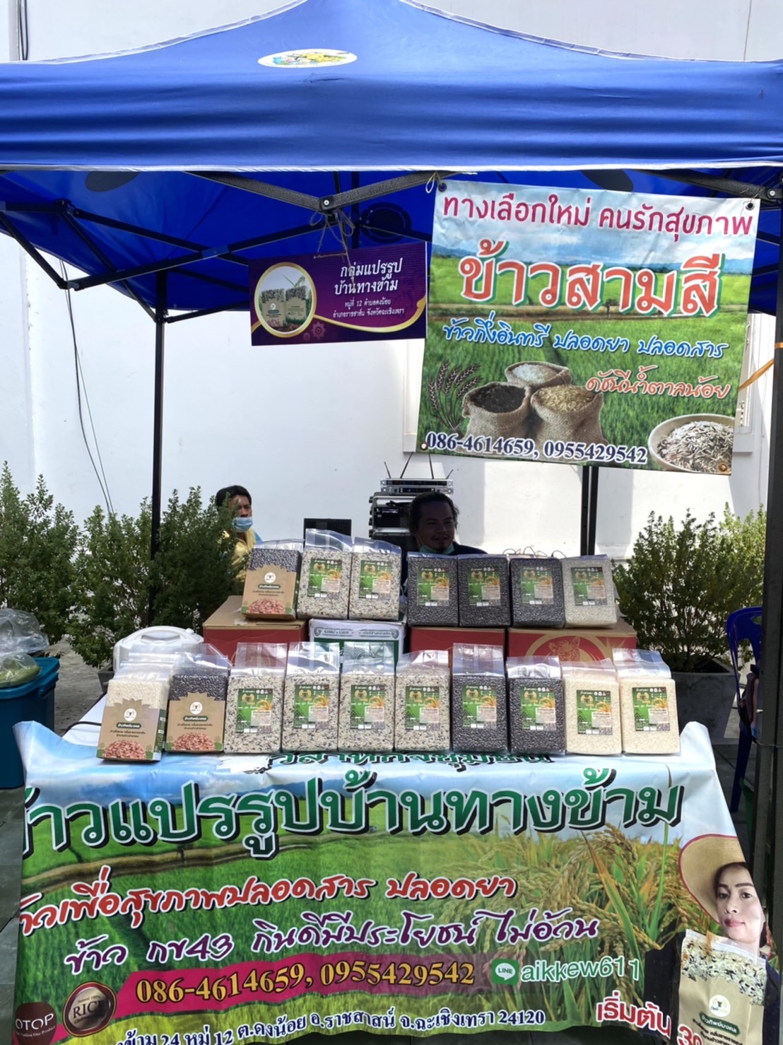 ???พช.ฉะเชิงเทรา จัดกิจกรรมโครงการ : ส่งเสริมการพัฒนากลไกและโครงสร้างดูดซับมูลค่าทางเศรษฐกิจและการกระจายรายได้กลับสู่ท้องถิ่นกิจกรรมหลัก : พัฒนาเศรษฐกิจฐานรากด้วยภาคีเครือข่าย กิจกรรมย่อยที่ 2 : ส่งเสริมการสร้างรายได้จากกิจการอาหารปลอดภัย กิจกรรมเชื่อมโยงช่องทางการตลาด ภายใต้ชื่อกิจกรรม “ตลาดนัดศาลากลาง”