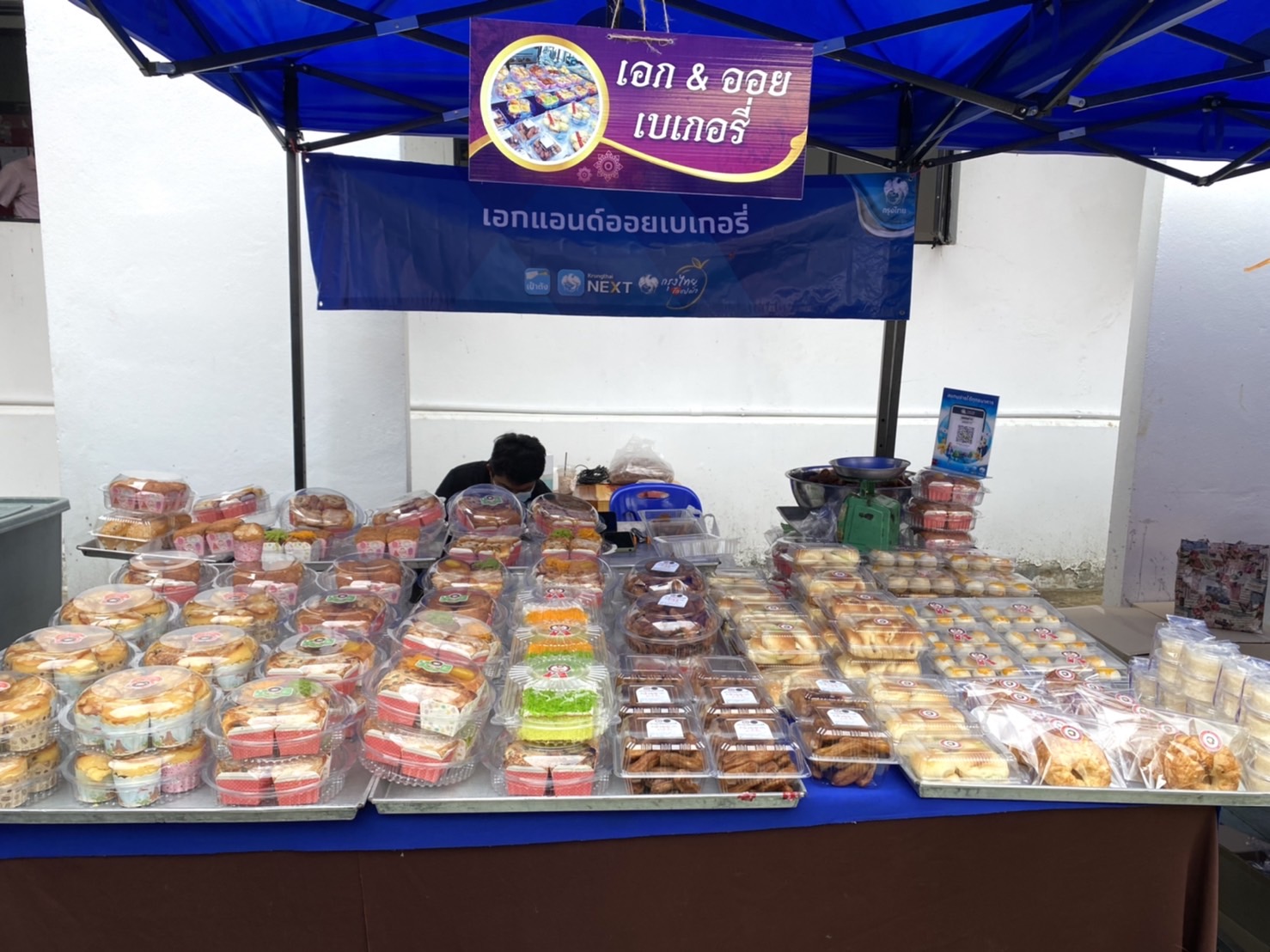 ???พช.ฉะเชิงเทรา จัดกิจกรรมโครงการ : ส่งเสริมการพัฒนากลไกและโครงสร้างดูดซับมูลค่าทางเศรษฐกิจและการกระจายรายได้กลับสู่ท้องถิ่นกิจกรรมหลัก : พัฒนาเศรษฐกิจฐานรากด้วยภาคีเครือข่าย กิจกรรมย่อยที่ 2 : ส่งเสริมการสร้างรายได้จากกิจการอาหารปลอดภัย กิจกรรมเชื่อมโยงช่องทางการตลาด ภายใต้ชื่อกิจกรรม “ตลาดนัดศาลากลาง”