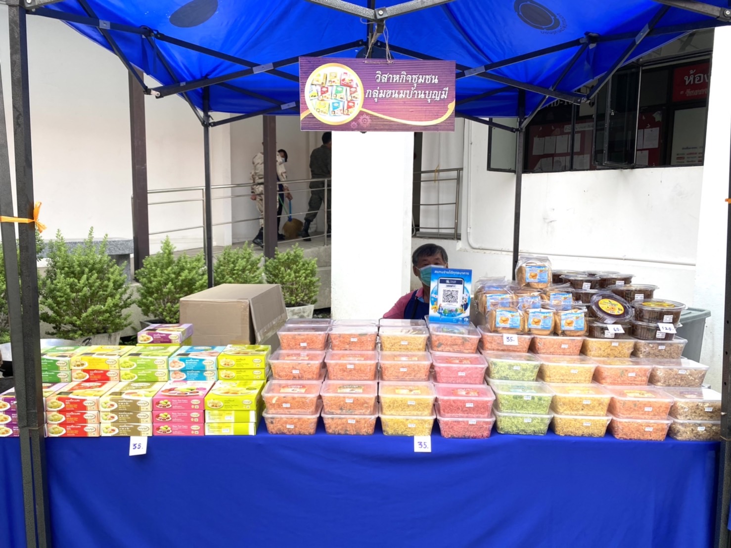 ???พช.ฉะเชิงเทรา จัดกิจกรรมโครงการ : ส่งเสริมการพัฒนากลไกและโครงสร้างดูดซับมูลค่าทางเศรษฐกิจและการกระจายรายได้กลับสู่ท้องถิ่นกิจกรรมหลัก : พัฒนาเศรษฐกิจฐานรากด้วยภาคีเครือข่าย กิจกรรมย่อยที่ 2 : ส่งเสริมการสร้างรายได้จากกิจการอาหารปลอดภัย กิจกรรมเชื่อมโยงช่องทางการตลาด ภายใต้ชื่อกิจกรรม “ตลาดนัดศาลากลาง”