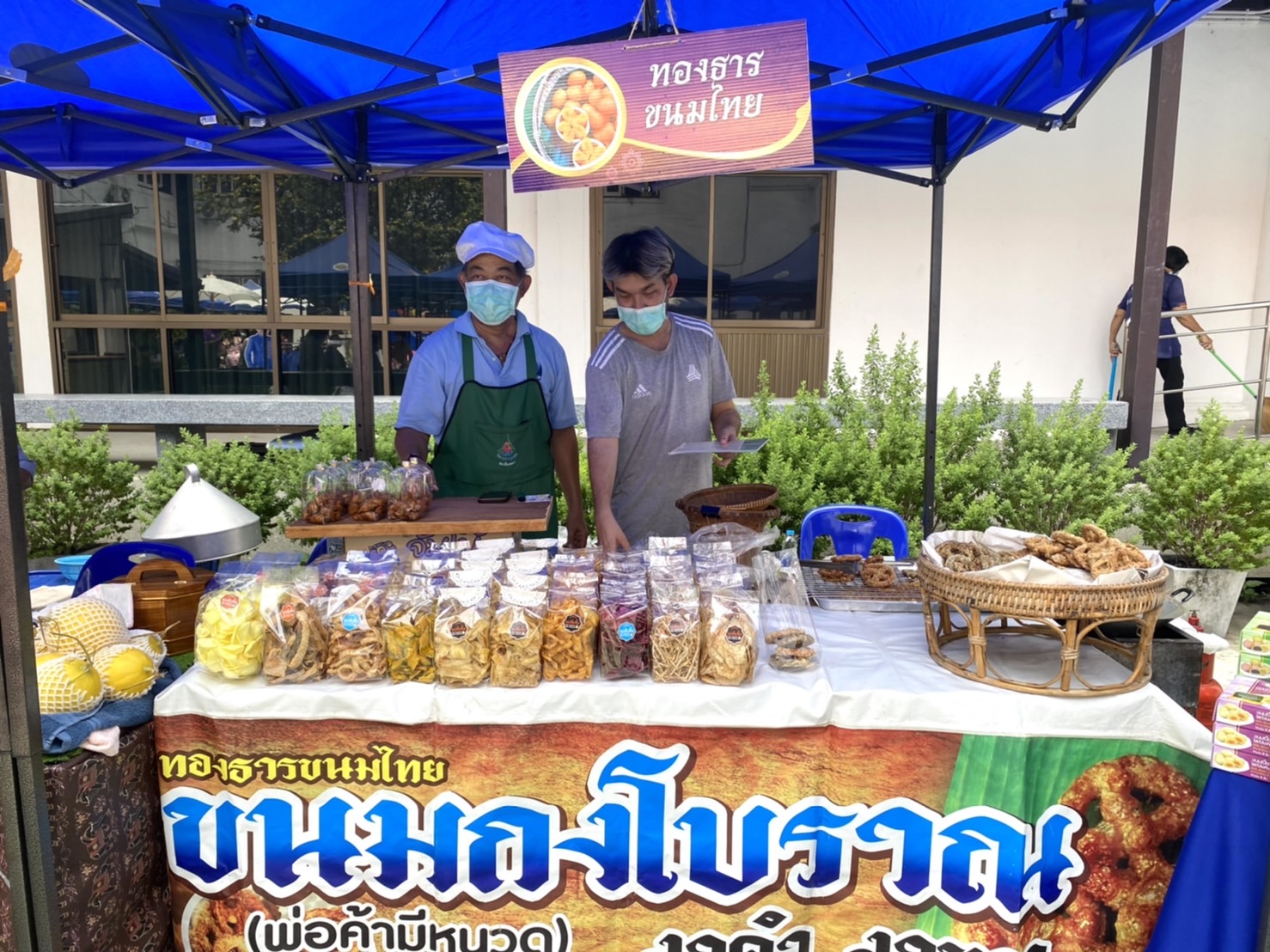 ???พช.ฉะเชิงเทรา จัดกิจกรรมโครงการ : ส่งเสริมการพัฒนากลไกและโครงสร้างดูดซับมูลค่าทางเศรษฐกิจและการกระจายรายได้กลับสู่ท้องถิ่นกิจกรรมหลัก : พัฒนาเศรษฐกิจฐานรากด้วยภาคีเครือข่าย กิจกรรมย่อยที่ 2 : ส่งเสริมการสร้างรายได้จากกิจการอาหารปลอดภัย กิจกรรมเชื่อมโยงช่องทางการตลาด ภายใต้ชื่อกิจกรรม “ตลาดนัดศาลากลาง”