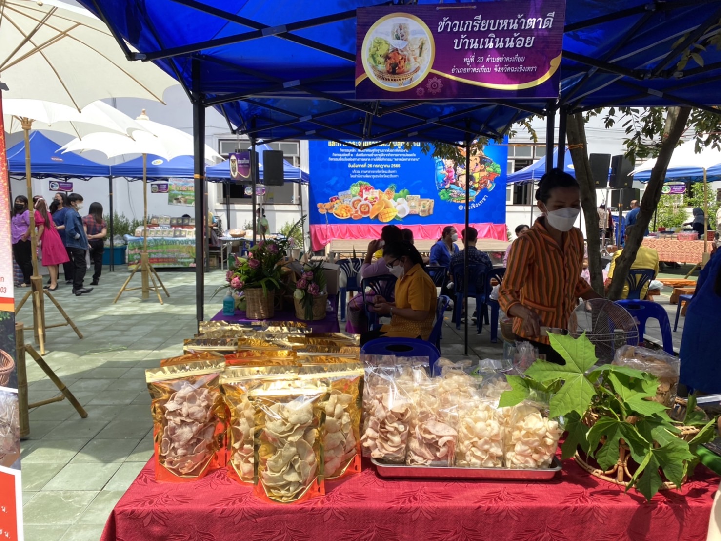 ???พช.ฉะเชิงเทรา จัดกิจกรรมโครงการ : ส่งเสริมการพัฒนากลไกและโครงสร้างดูดซับมูลค่าทางเศรษฐกิจและการกระจายรายได้กลับสู่ท้องถิ่นกิจกรรมหลัก : พัฒนาเศรษฐกิจฐานรากด้วยภาคีเครือข่าย กิจกรรมย่อยที่ 2 : ส่งเสริมการสร้างรายได้จากกิจการอาหารปลอดภัย กิจกรรมเชื่อมโยงช่องทางการตลาด ภายใต้ชื่อกิจกรรม “ตลาดนัดศาลากลาง”