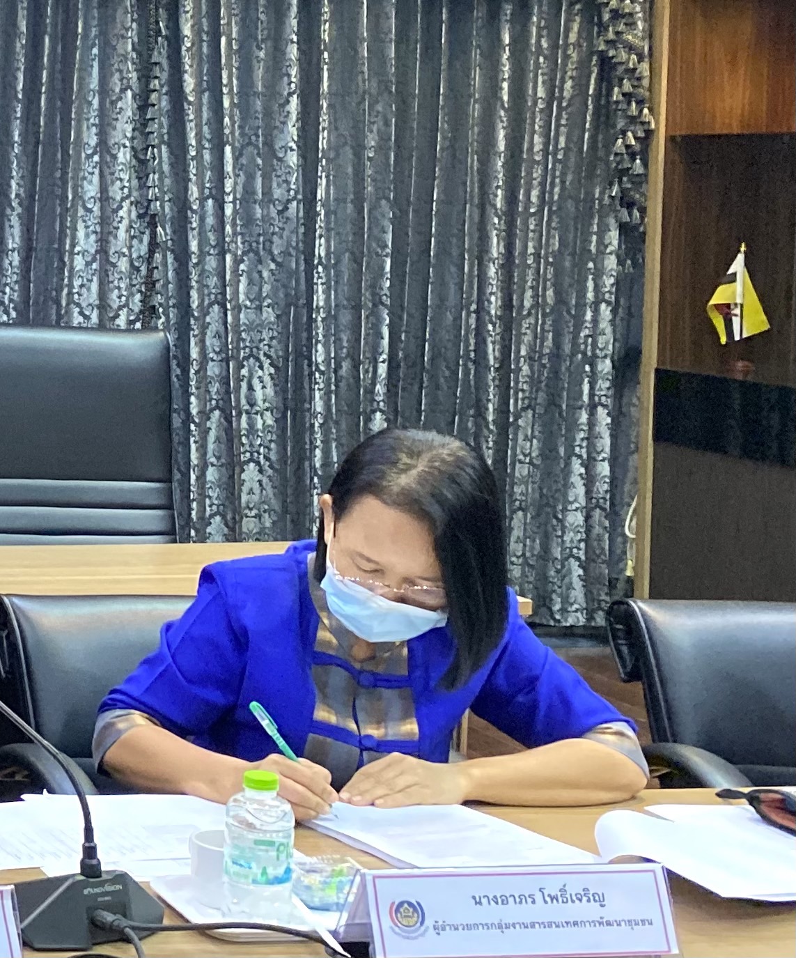 ????‍?พช.ฉะเชิงเทรา ประชุมผู้บริหาร นักวิชาการพัฒนาชุมชน และเจ้าหน้าที่พัฒนาชุมชนจังหวัดฉะเชิงเทรา ครั้งที่ 7/2565 ประจำเดือนกรกฎาคม 2565