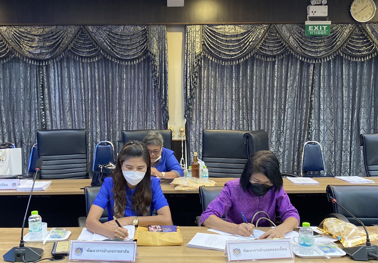 ????‍?พช.ฉะเชิงเทรา ประชุมผู้บริหาร นักวิชาการพัฒนาชุมชน และเจ้าหน้าที่พัฒนาชุมชนจังหวัดฉะเชิงเทรา ครั้งที่ 7/2565 ประจำเดือนกรกฎาคม 2565