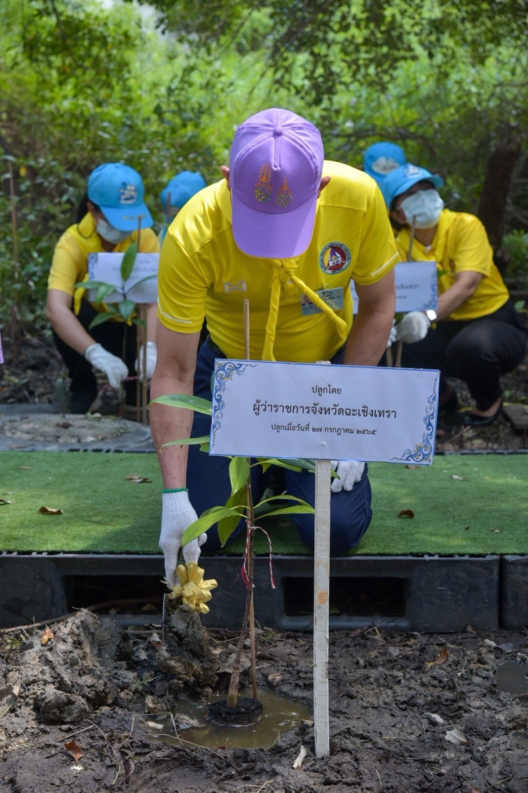 ??พช.ฉะเชิงเทรา ร่วมกิจกรรมจิตอาสาปลูกป่าชายเลนเฉลิมพระเกียรติ เนื่องในโอกาสวันเฉลิมพระชนมพรรษาพระบาทสมเด็จพระเจ้าอยู่หัว