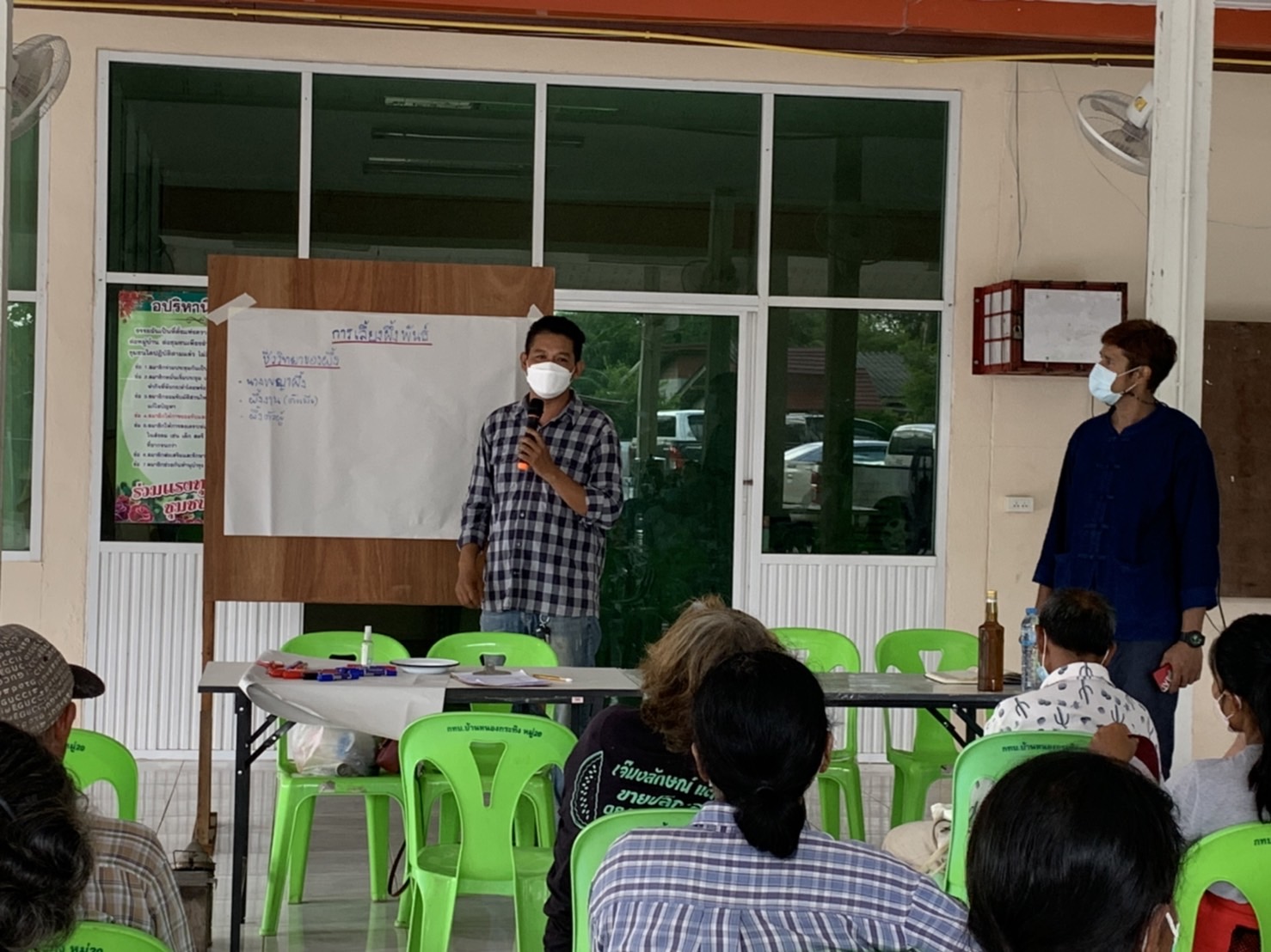 ??พช.ฉะเชิงเทรา ดำเนินโครงการส่งเสริมและพัฒนาเกษตรกร และสถาบันเกษตรให้มีความเข้มแข็งตามหลักปรัชญาของเศรษฐกิจพอเพียง