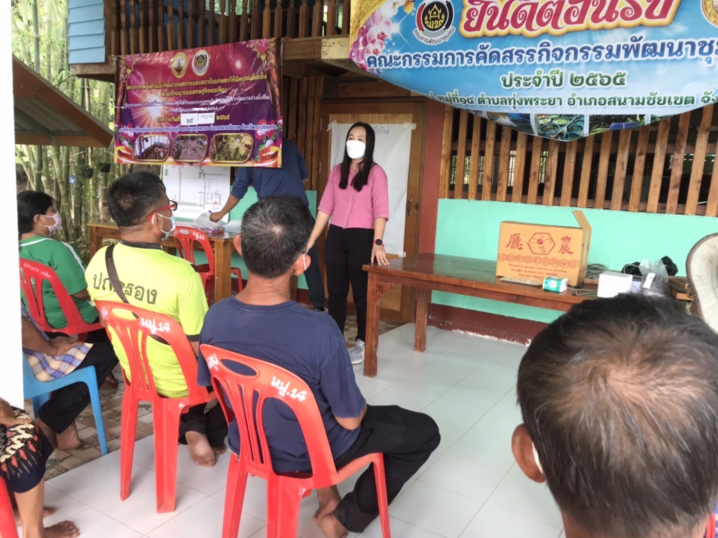 ??พช.ฉะเชิงเทรา ดำเนินโครงการส่งเสริมและพัฒนาเกษตรกร และสถาบันเกษตรให้มีความเข้มแข็งตามหลักปรัชญาของเศรษฐกิจพอเพียง