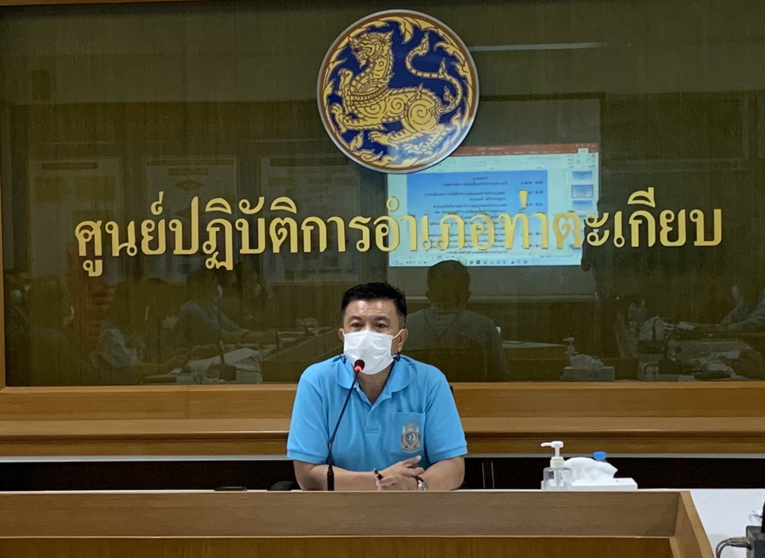 ???130 ปี กระทรวงมหาดไทย ? ฉะเชิงเทรา :แม่น้ำบางปะกงแหล่งชีวิต พระศักดิ์สิทธิ์หลวงพ่อโสธร พระยาศรีสุนทรปราชญ์ภาษาไทย เขาอ่างฤาไนป่าสมบูรณ์ ? ? ???พช. ฉะเชิงเทรา ประชุมนิเทศ ติดตาม ส่งเสริม และสนับสนุน งานพัฒนาชุมชน 2565 : กลุ่มโซนอ่างฤาไน ?