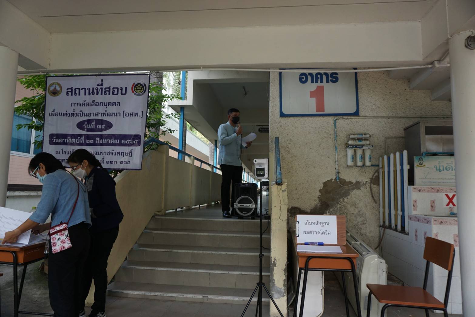 ???130 ปี กระทรวงมหาดไทย ? ฉะเชิงเทรา :แม่น้ำบางปะกงแหล่งชีวิต พระศักดิ์สิทธิ์หลวงพ่อโสธร พระยาศรีสุนทรปราชญ์ภาษาไทย เขาอ่างฤาไนป่าสมบูรณ์ ? ? พช. ฉะเชิงเทรา ดำเนินการสอบคัดเลือกบุคคลเพื่อแต่งตั้งเป็นอาสาพัฒนา (อสพ.) รุ่นที่ 74