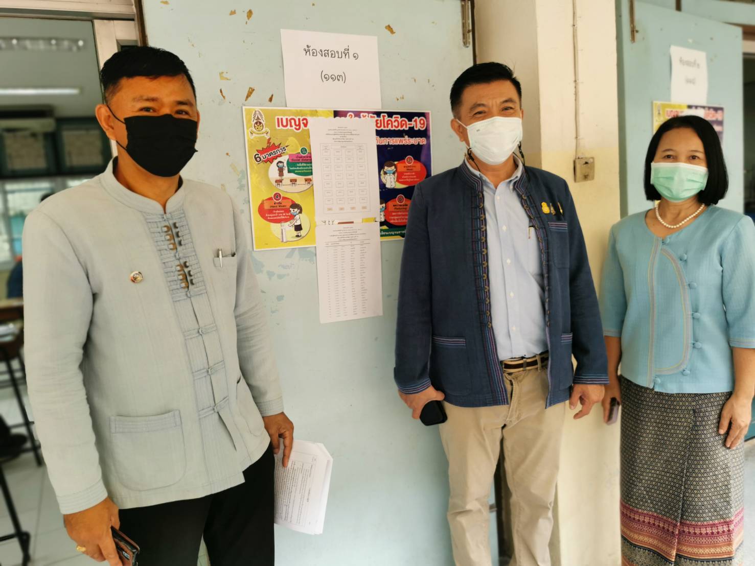 ???130 ปี กระทรวงมหาดไทย ? ฉะเชิงเทรา :แม่น้ำบางปะกงแหล่งชีวิต พระศักดิ์สิทธิ์หลวงพ่อโสธร พระยาศรีสุนทรปราชญ์ภาษาไทย เขาอ่างฤาไนป่าสมบูรณ์ ? ? พช. ฉะเชิงเทรา ดำเนินการสอบคัดเลือกบุคคลเพื่อแต่งตั้งเป็นอาสาพัฒนา (อสพ.) รุ่นที่ 74