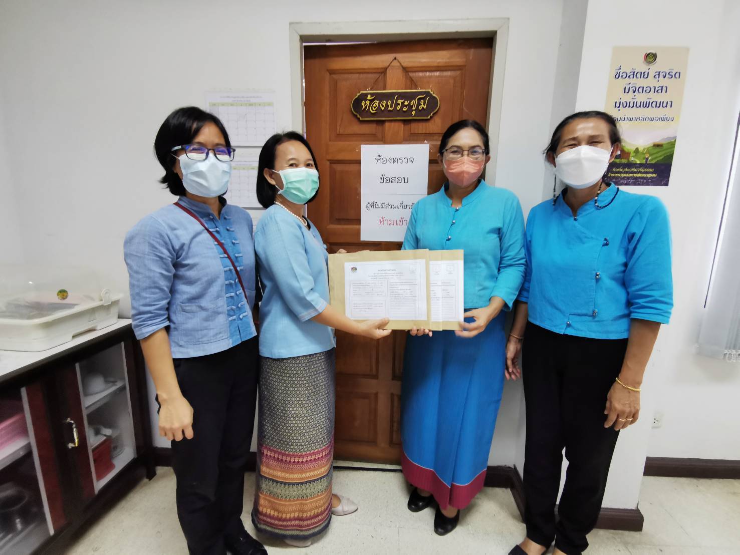 ???130 ปี กระทรวงมหาดไทย ? ฉะเชิงเทรา :แม่น้ำบางปะกงแหล่งชีวิต พระศักดิ์สิทธิ์หลวงพ่อโสธร พระยาศรีสุนทรปราชญ์ภาษาไทย เขาอ่างฤาไนป่าสมบูรณ์ ? ? พช. ฉะเชิงเทรา ดำเนินการสอบคัดเลือกบุคคลเพื่อแต่งตั้งเป็นอาสาพัฒนา (อสพ.) รุ่นที่ 74