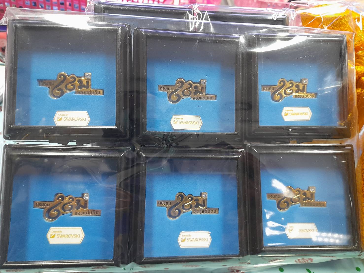 ?วันจันทร์ที่ 29 สิงหาคม พ.ศ. 2565 ?ณ ห้องประชุมสำนักงานพัฒนาชุมชนจังหวัดฉะเชิงเทรา