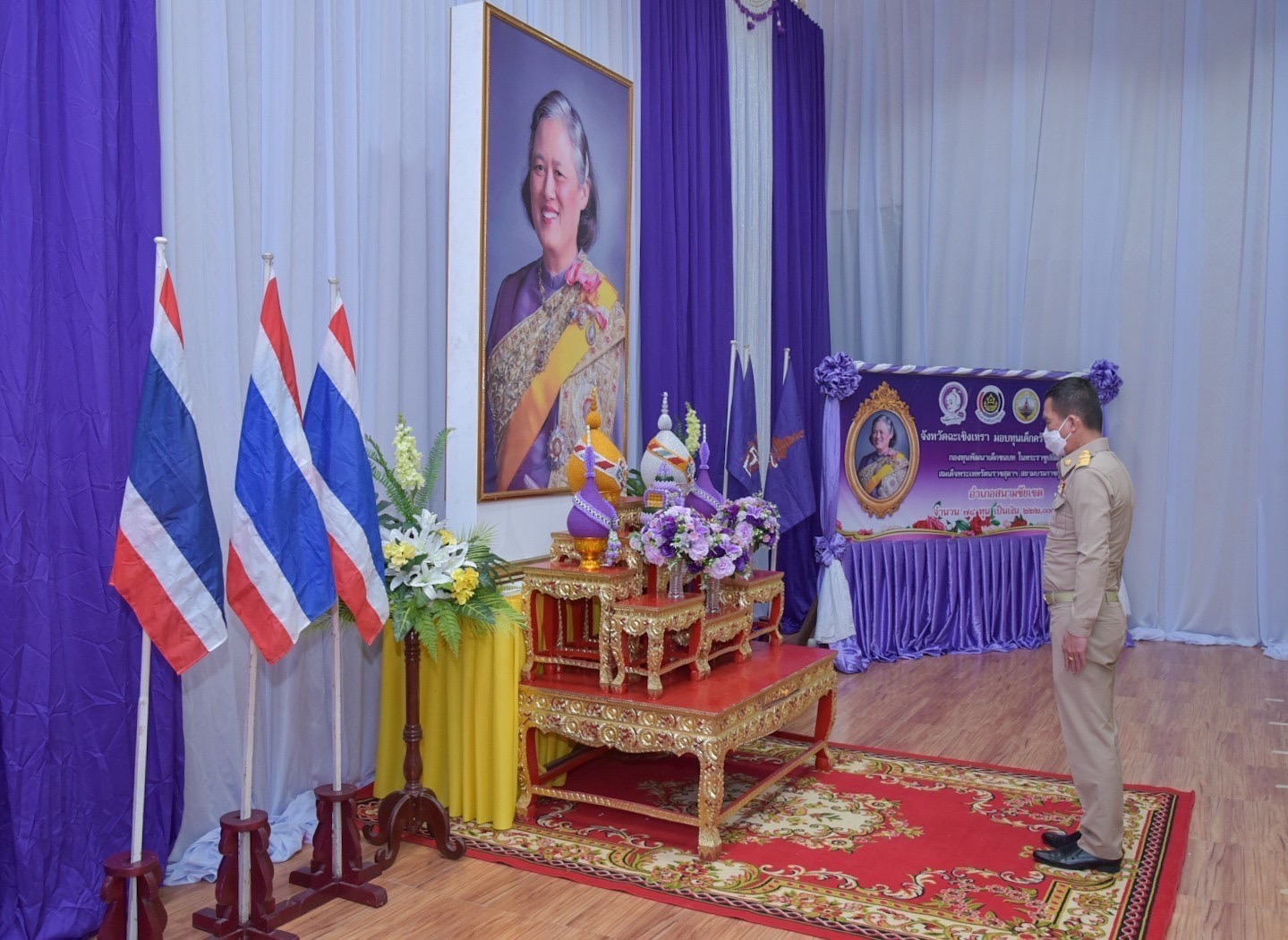 ???‍?‍?‍?ผู้ว่าราชการจังหวัดฉะเชิงเทรา มอบทุนกองทุนพัฒนาเด็กชนบทในพระราชูปถัมภ์สมเด็จพระเทพรัตนราชสุดาฯ สยามบรมราชกุมารี แก่เด็กยากจนและด้อยโอกาส