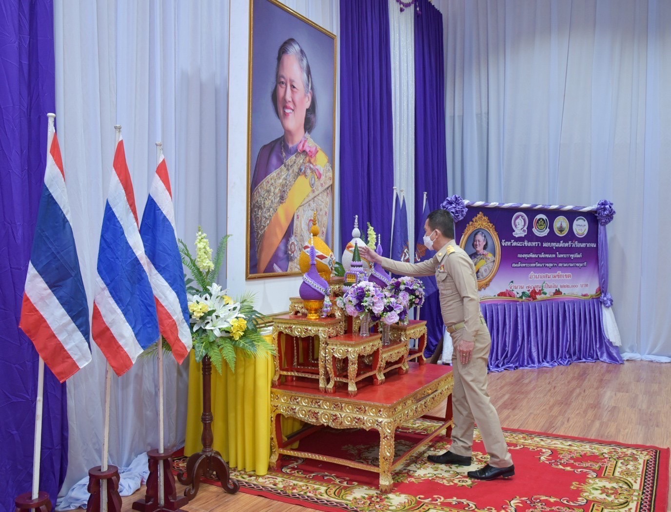 ???‍?‍?‍?ผู้ว่าราชการจังหวัดฉะเชิงเทรา มอบทุนกองทุนพัฒนาเด็กชนบทในพระราชูปถัมภ์สมเด็จพระเทพรัตนราชสุดาฯ สยามบรมราชกุมารี แก่เด็กยากจนและด้อยโอกาส