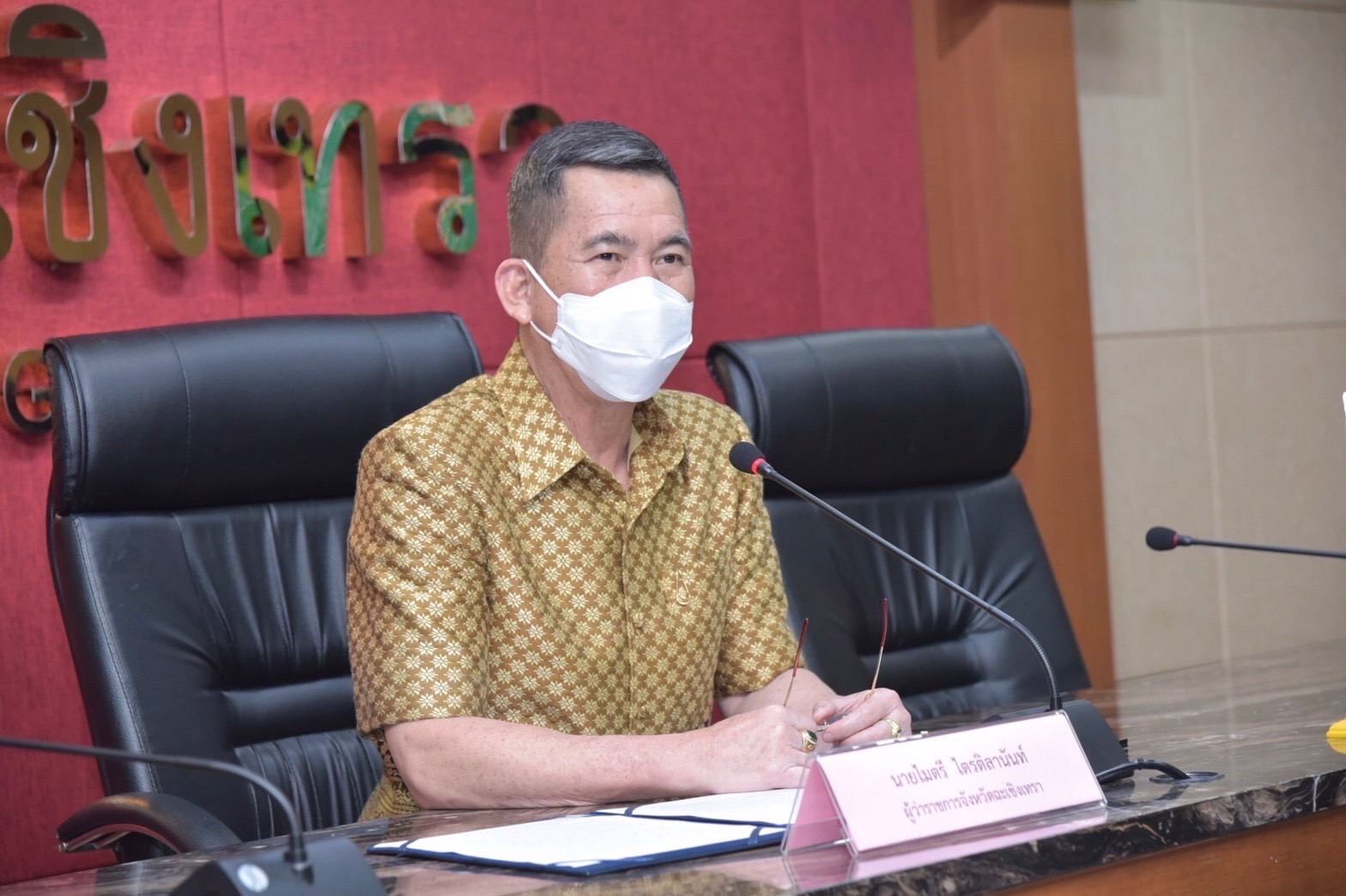 ???130 ปี กระทรวงมหาดไทย ? ฉะเชิงเทรา :แม่น้ำบางปะกงแหล่งชีวิต พระศักดิ์สิทธิ์หลวงพ่อโสธร พระยาศรีสุนทรปราชญ์ภาษาไทย เขาอ่างฤาไนป่าสมบูรณ์ ? ? ???พช.ฉะเชิงเทรา ร่วมประชุมโครงการฝึกอบรมการเพิ่มทักษะการพัฒนากสิกรรมสู่ระบบเศรษฐกิจพอเพียงรูปแบบ “โคก หนอง นา” และการสร้างและพัฒนาพื้นที่ต้นแบบในการพัฒนาคุณภาพชีวิตตามหลักทฤษฎีใหม่ประยุกต์สู่”เขตพัฒนาเศรษฐกิจพอเพียง” ประจำปี พ.ศ. 2565