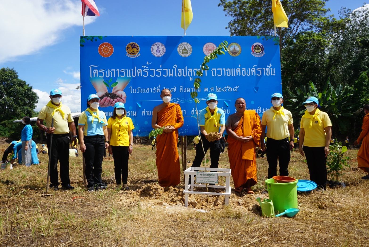 ???130 ปี กระทรวงมหาดไทย ฉะเชิงเทรา :แม่น้ำบางปะกงแหล่งชีวิต พระศักดิ์สิทธิ์หลวงพ่อโสธร พระยาศรีสุนทรปราชญ์ภาษาไทย เขาอ่างฤาไนป่าสมบูรณ์ ??ฉะเชิงเทรา ร่วมใจปลูกป่า ถวายแด่องค์ราชา