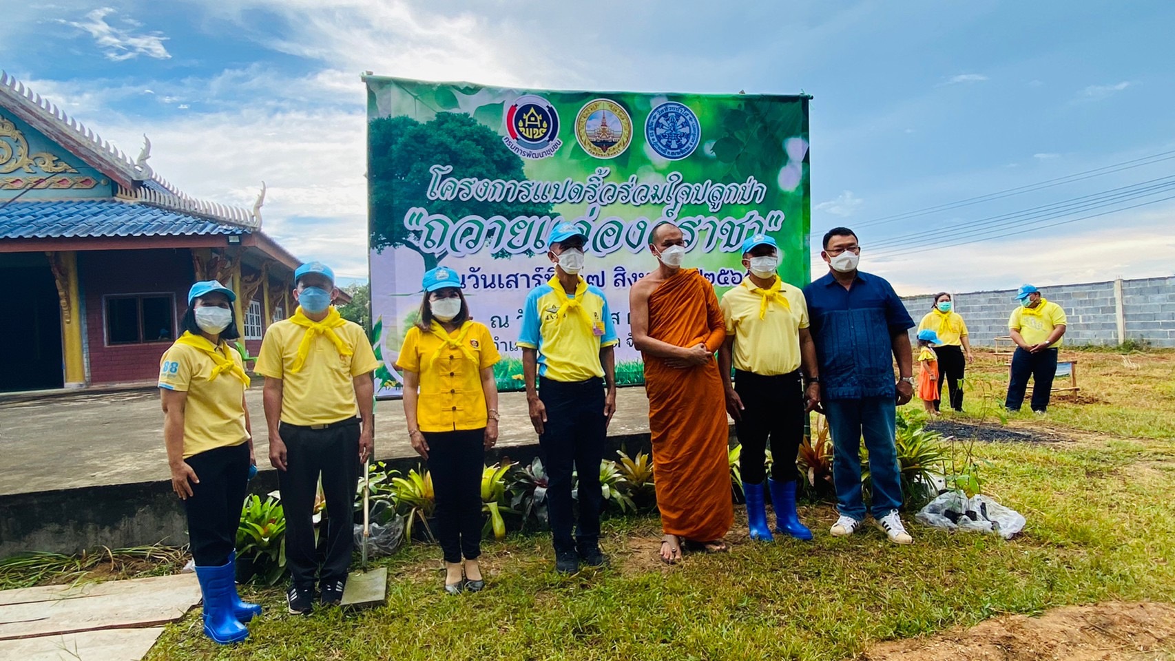 ???130 ปี กระทรวงมหาดไทย ฉะเชิงเทรา :แม่น้ำบางปะกงแหล่งชีวิต พระศักดิ์สิทธิ์หลวงพ่อโสธร พระยาศรีสุนทรปราชญ์ภาษาไทย เขาอ่างฤาไนป่าสมบูรณ์ ??ฉะเชิงเทรา ร่วมใจปลูกป่า ถวายแด่องค์ราชา