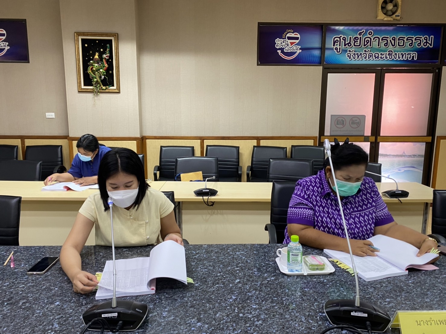 ?‍??พช.ฉะเชิงเทรา ประชุมคณะทํางานขับเคลื่อนกองทุนพัฒนาบทบาทสตรีจังหวัด จังหวัดฉะเชิงเทรา ครั้งที่ 6/2565