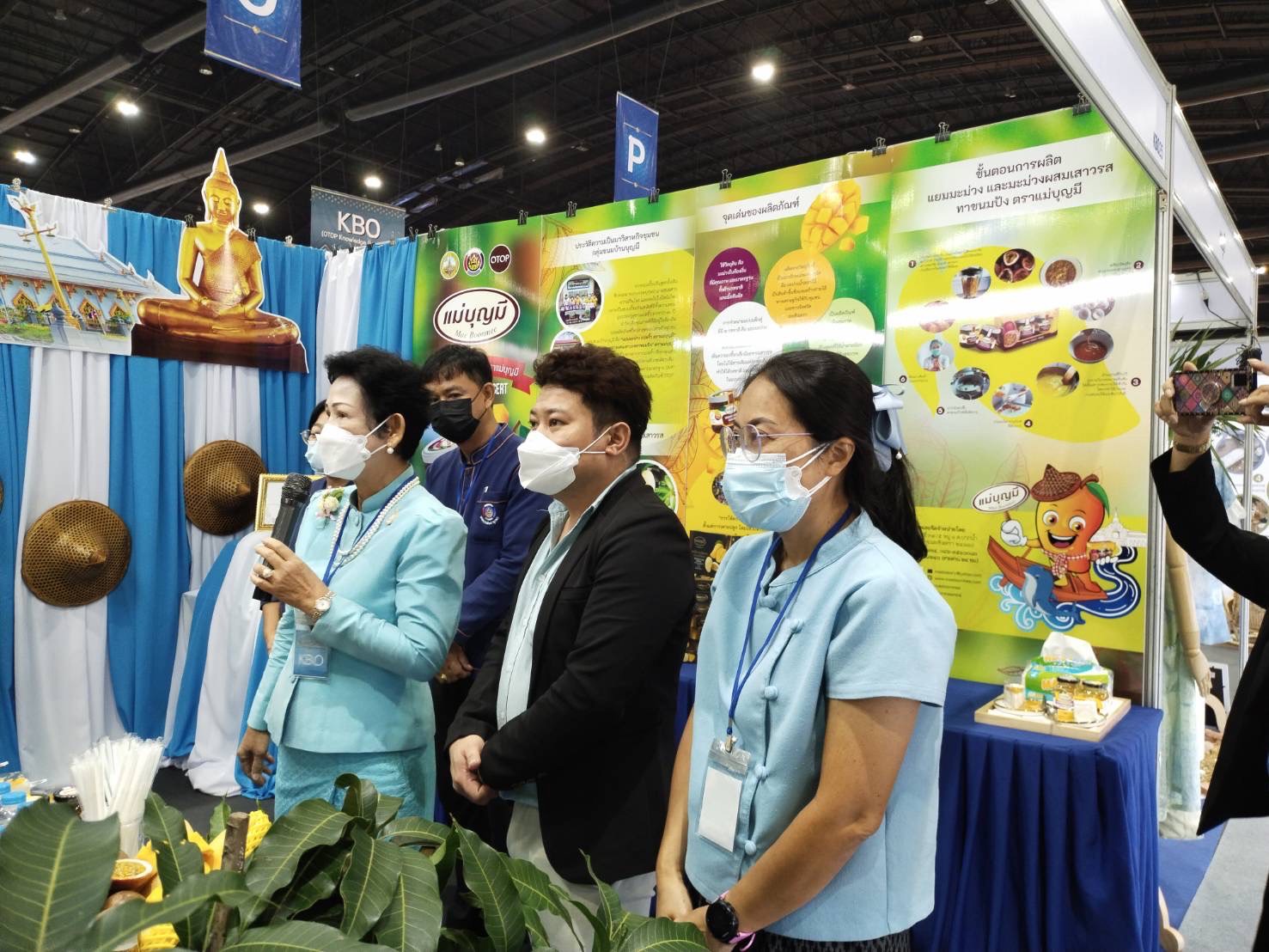 ???พช.ฉะเชิงเทรา ร่วมการประกวดกิจกรรมและเผยแพร่ผลการดำเนินงานของคณะกรรมการเครือข่ายองค์ความรู้ (Knowledge – Base OTOP : KBO) จังหวัดดีเด่น ประจำปี 2565