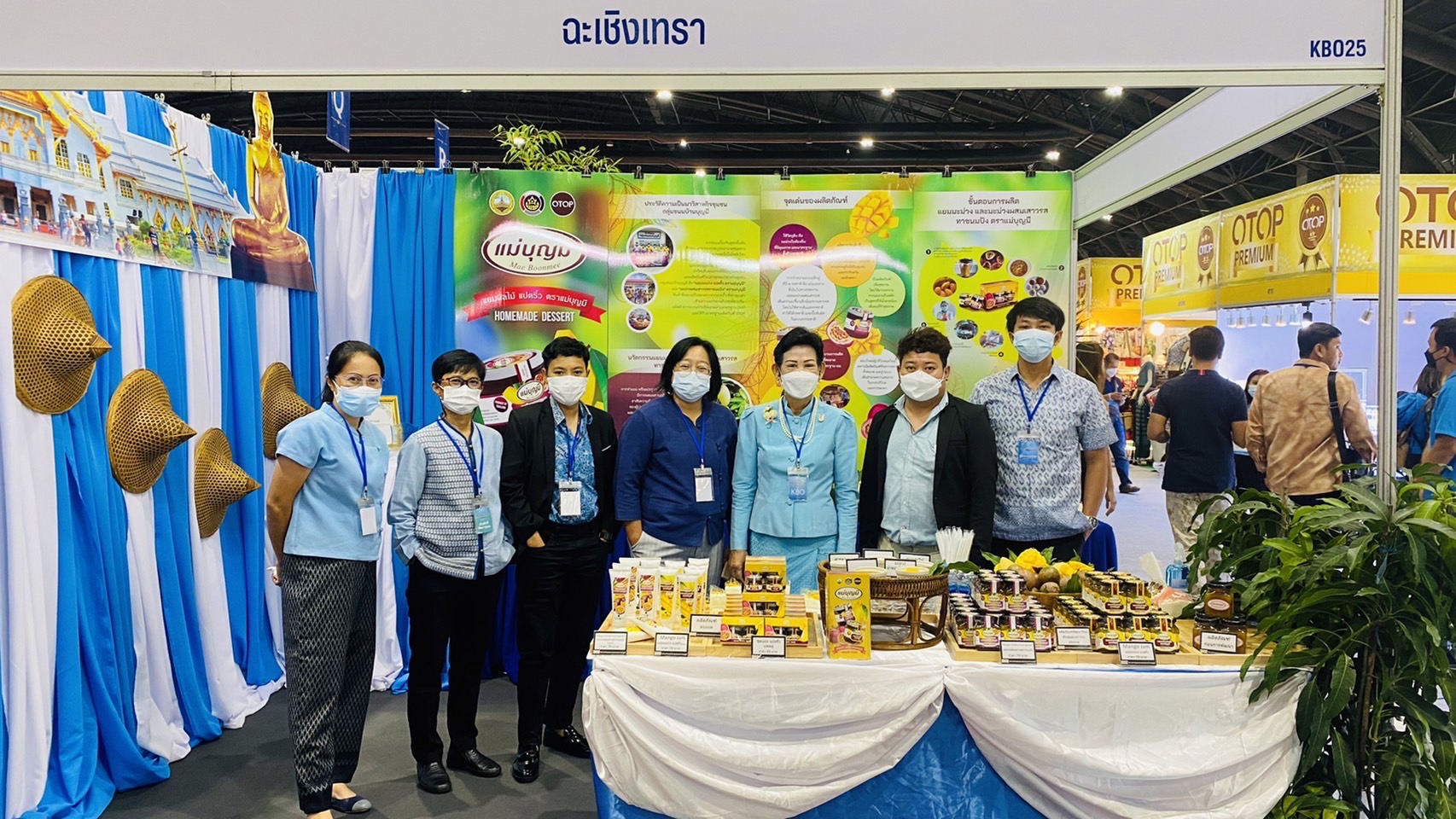 ???พช.ฉะเชิงเทรา ร่วมการประกวดกิจกรรมและเผยแพร่ผลการดำเนินงานของคณะกรรมการเครือข่ายองค์ความรู้ (Knowledge – Base OTOP : KBO) จังหวัดดีเด่น ประจำปี 2565