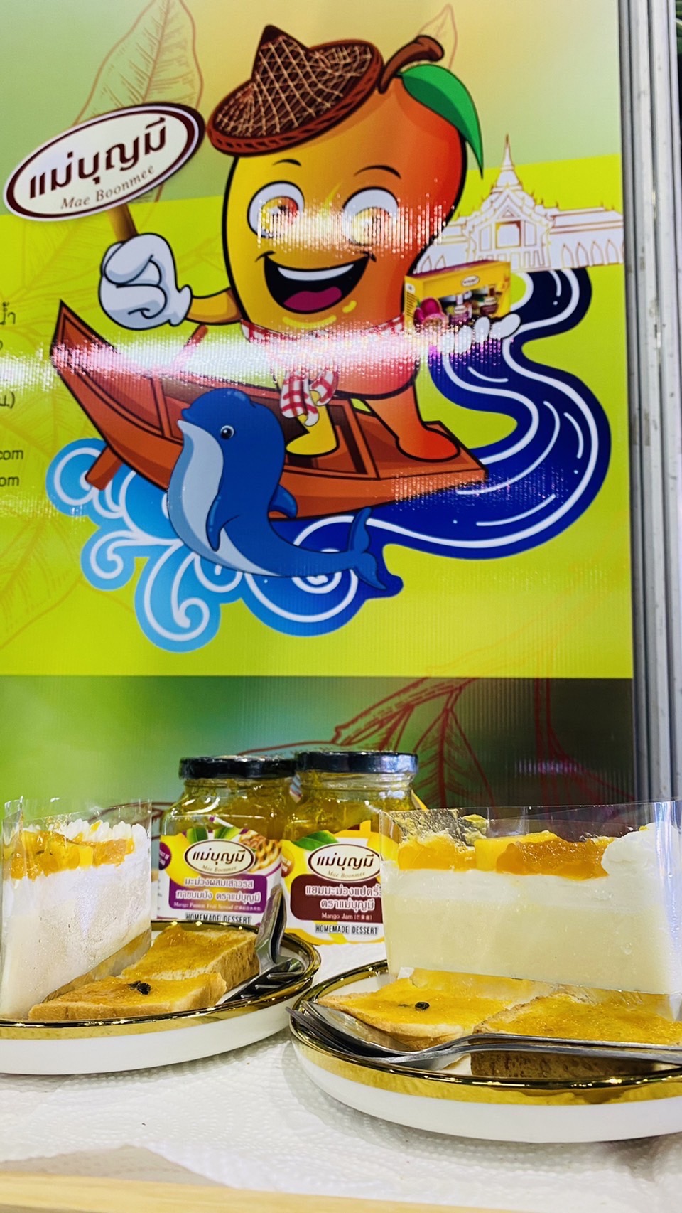 ???พช.ฉะเชิงเทรา ร่วมการประกวดกิจกรรมและเผยแพร่ผลการดำเนินงานของคณะกรรมการเครือข่ายองค์ความรู้ (Knowledge – Base OTOP : KBO) จังหวัดดีเด่น ประจำปี 2565