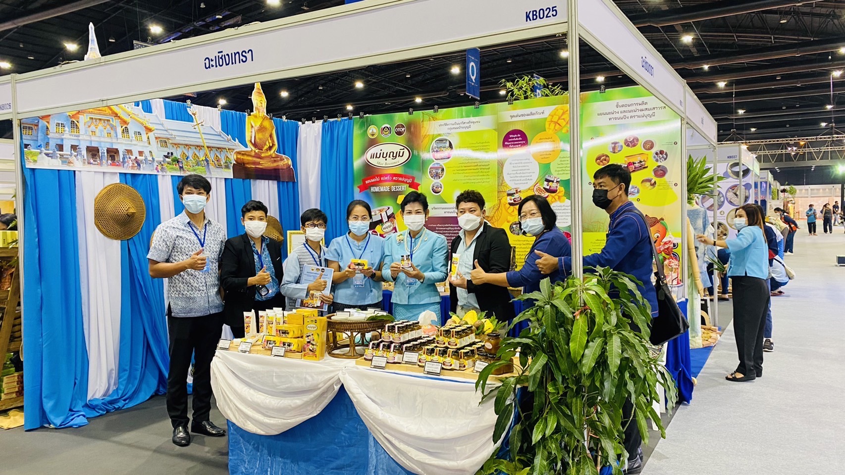 ???พช.ฉะเชิงเทรา ร่วมการประกวดกิจกรรมและเผยแพร่ผลการดำเนินงานของคณะกรรมการเครือข่ายองค์ความรู้ (Knowledge – Base OTOP : KBO) จังหวัดดีเด่น ประจำปี 2565