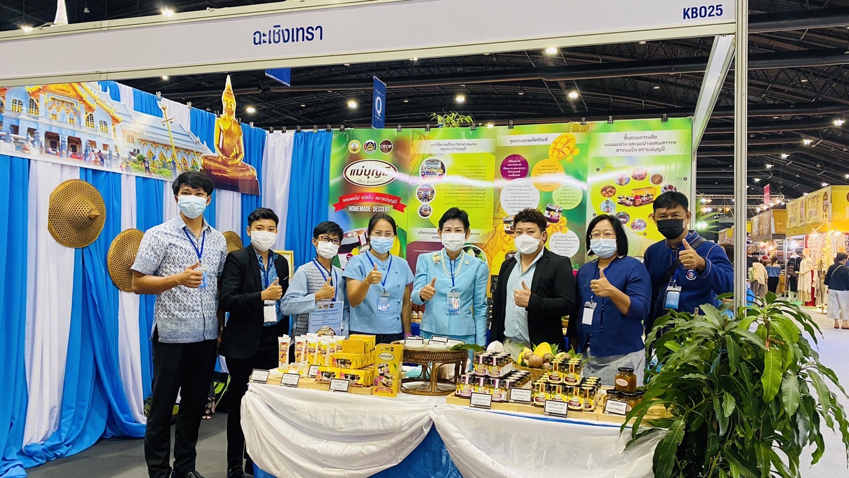 ???พช.ฉะเชิงเทรา ร่วมการประกวดกิจกรรมและเผยแพร่ผลการดำเนินงานของคณะกรรมการเครือข่ายองค์ความรู้ (Knowledge – Base OTOP : KBO) จังหวัดดีเด่น ประจำปี 2565