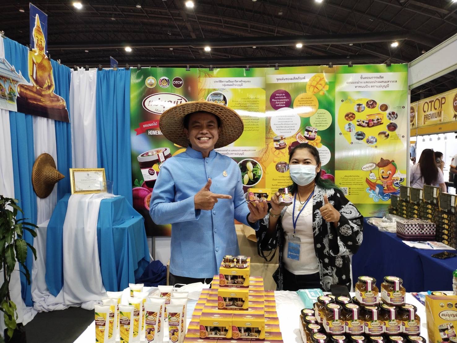 ???130 ปี กระทรวงมหาดไทย ? ฉะเชิงเทรา :แม่น้ำบางปะกงแหล่งชีวิต พระศักดิ์สิทธิ์หลวงพ่อโสธร พระยาศรีสุนทรปราชญ์ภาษาไทย เขาอ่างฤาไนป่าสมบูรณ์ ? ? ??พัฒนาการจังหวัดฉะเชิงเทรา เยี่ยมชมและให้กำลังใจผู้ผลิต ผู้ประกอบการ OTOP จังหวัดฉะเชิงเทรา ในงาน “OTOP ศิลปาชีพ ประทีปไทย OTOP ก้าวไกลด้วยพระบารมี”