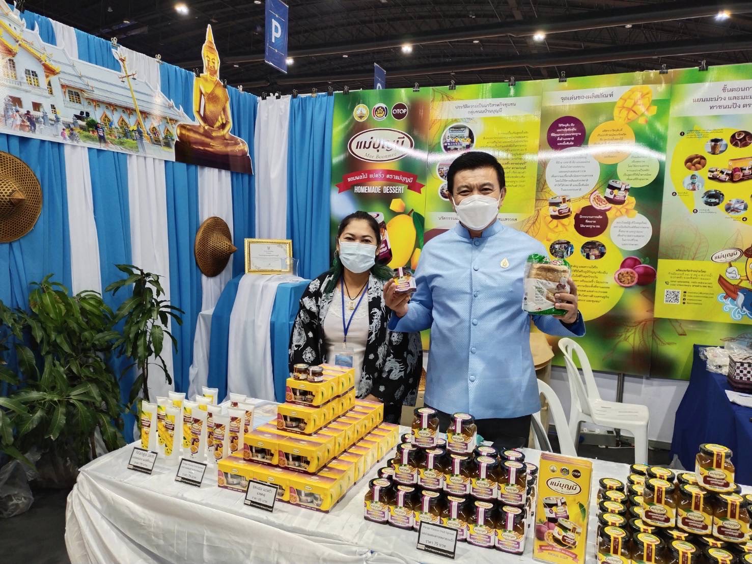 ???130 ปี กระทรวงมหาดไทย ? ฉะเชิงเทรา :แม่น้ำบางปะกงแหล่งชีวิต พระศักดิ์สิทธิ์หลวงพ่อโสธร พระยาศรีสุนทรปราชญ์ภาษาไทย เขาอ่างฤาไนป่าสมบูรณ์ ? ? ??พัฒนาการจังหวัดฉะเชิงเทรา เยี่ยมชมและให้กำลังใจผู้ผลิต ผู้ประกอบการ OTOP จังหวัดฉะเชิงเทรา ในงาน “OTOP ศิลปาชีพ ประทีปไทย OTOP ก้าวไกลด้วยพระบารมี”