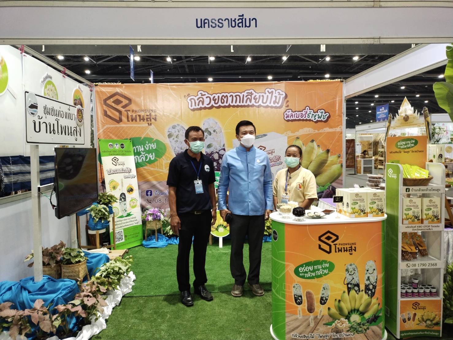 ???130 ปี กระทรวงมหาดไทย ? ฉะเชิงเทรา :แม่น้ำบางปะกงแหล่งชีวิต พระศักดิ์สิทธิ์หลวงพ่อโสธร พระยาศรีสุนทรปราชญ์ภาษาไทย เขาอ่างฤาไนป่าสมบูรณ์ ? ? ??พัฒนาการจังหวัดฉะเชิงเทรา เยี่ยมชมและให้กำลังใจผู้ผลิต ผู้ประกอบการ OTOP จังหวัดฉะเชิงเทรา ในงาน “OTOP ศิลปาชีพ ประทีปไทย OTOP ก้าวไกลด้วยพระบารมี”