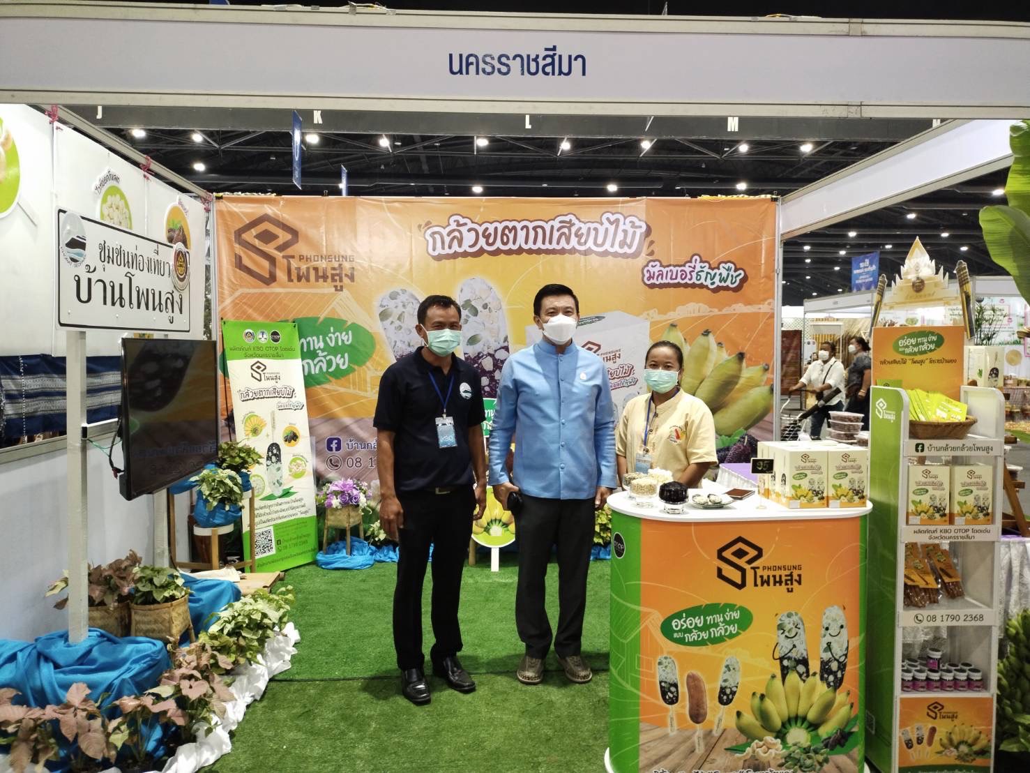 ???130 ปี กระทรวงมหาดไทย ? ฉะเชิงเทรา :แม่น้ำบางปะกงแหล่งชีวิต พระศักดิ์สิทธิ์หลวงพ่อโสธร พระยาศรีสุนทรปราชญ์ภาษาไทย เขาอ่างฤาไนป่าสมบูรณ์ ? ? ??พัฒนาการจังหวัดฉะเชิงเทรา เยี่ยมชมและให้กำลังใจผู้ผลิต ผู้ประกอบการ OTOP จังหวัดฉะเชิงเทรา ในงาน “OTOP ศิลปาชีพ ประทีปไทย OTOP ก้าวไกลด้วยพระบารมี”