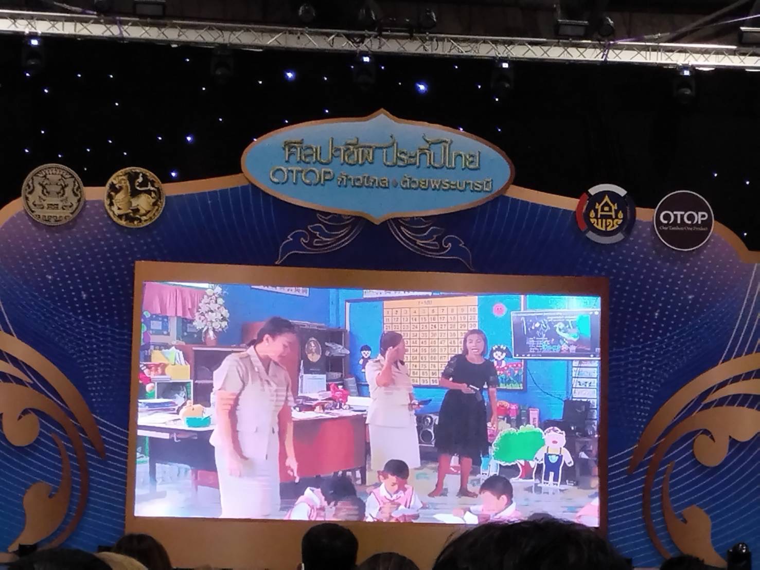 ???130 ปี กระทรวงมหาดไทย ? ฉะเชิงเทรา :แม่น้ำบางปะกงแหล่งชีวิต พระศักดิ์สิทธิ์หลวงพ่อโสธร พระยาศรีสุนทรปราชญ์ภาษาไทย เขาอ่างฤาไนป่าสมบูรณ์ ? ? ???พช.ฉะเชิงเทรา ร่วมประชุมพัฒนาการจังหวัดและรับมอบป้ายการมอบทุนอุปการะเด็กยากจนและด้อยโอกาสกองทุนพัฒนาเด็กชนบทในพระราชูปถัมภ์สมเด็จพระเทพรัตนราชสุดาฯ สยามบรมราชกุมารี