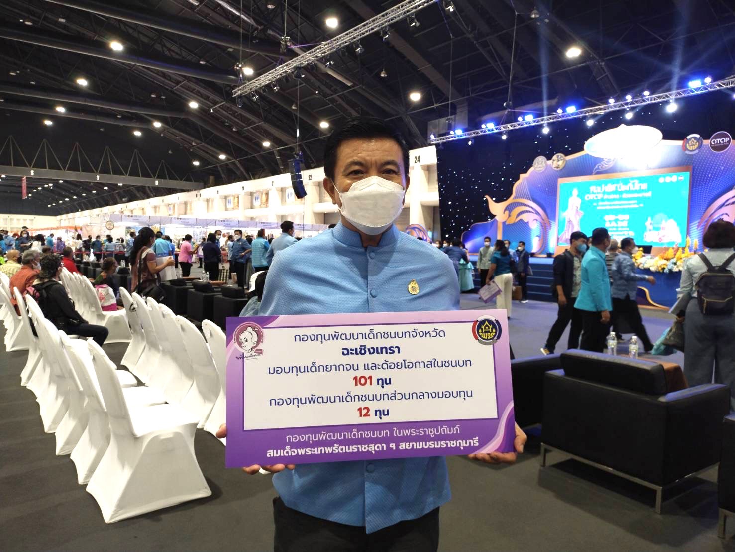 ???130 ปี กระทรวงมหาดไทย ? ฉะเชิงเทรา :แม่น้ำบางปะกงแหล่งชีวิต พระศักดิ์สิทธิ์หลวงพ่อโสธร พระยาศรีสุนทรปราชญ์ภาษาไทย เขาอ่างฤาไนป่าสมบูรณ์ ? ? ???พช.ฉะเชิงเทรา ร่วมประชุมพัฒนาการจังหวัดและรับมอบป้ายการมอบทุนอุปการะเด็กยากจนและด้อยโอกาสกองทุนพัฒนาเด็กชนบทในพระราชูปถัมภ์สมเด็จพระเทพรัตนราชสุดาฯ สยามบรมราชกุมารี