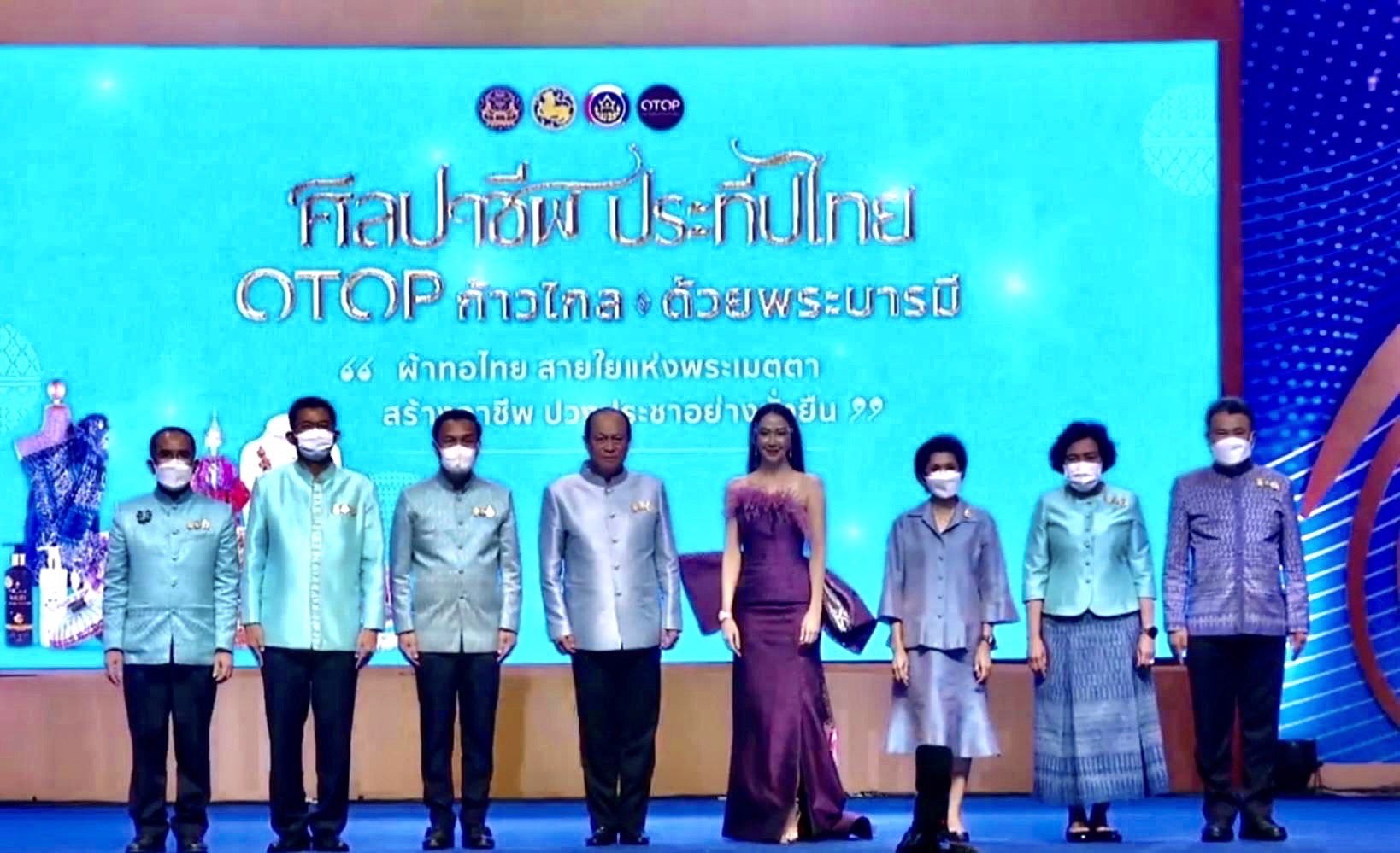 ???130 ปี กระทรวงมหาดไทย ? ฉะเชิงเทรา :แม่น้ำบางปะกงแหล่งชีวิต พระศักดิ์สิทธิ์หลวงพ่อโสธร พระยาศรีสุนทรปราชญ์ภาษาไทย เขาอ่างฤาไนป่าสมบูรณ์ ? ? ???พช.ฉะเชิงเทรา ร่วมพิธีเปิดงาน “OTOP ศิลปาชีพประทีปไทย OTOP ก้าวไกลด้วยพระบารมี”