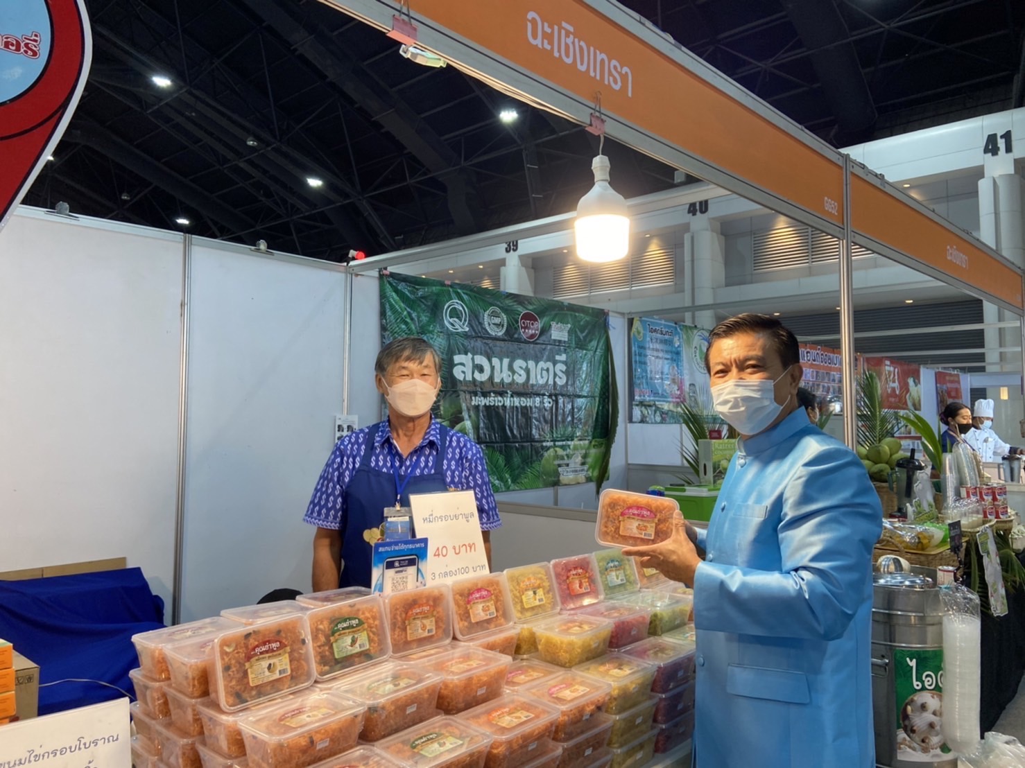 ???130 ปี กระทรวงมหาดไทย ? ฉะเชิงเทรา :แม่น้ำบางปะกงแหล่งชีวิต พระศักดิ์สิทธิ์หลวงพ่อโสธร พระยาศรีสุนทรปราชญ์ภาษาไทย เขาอ่างฤาไนป่าสมบูรณ์ ? ? ???พช.ฉะเชิงเทรา ร่วมพิธีเปิดงาน “OTOP ศิลปาชีพประทีปไทย OTOP ก้าวไกลด้วยพระบารมี”