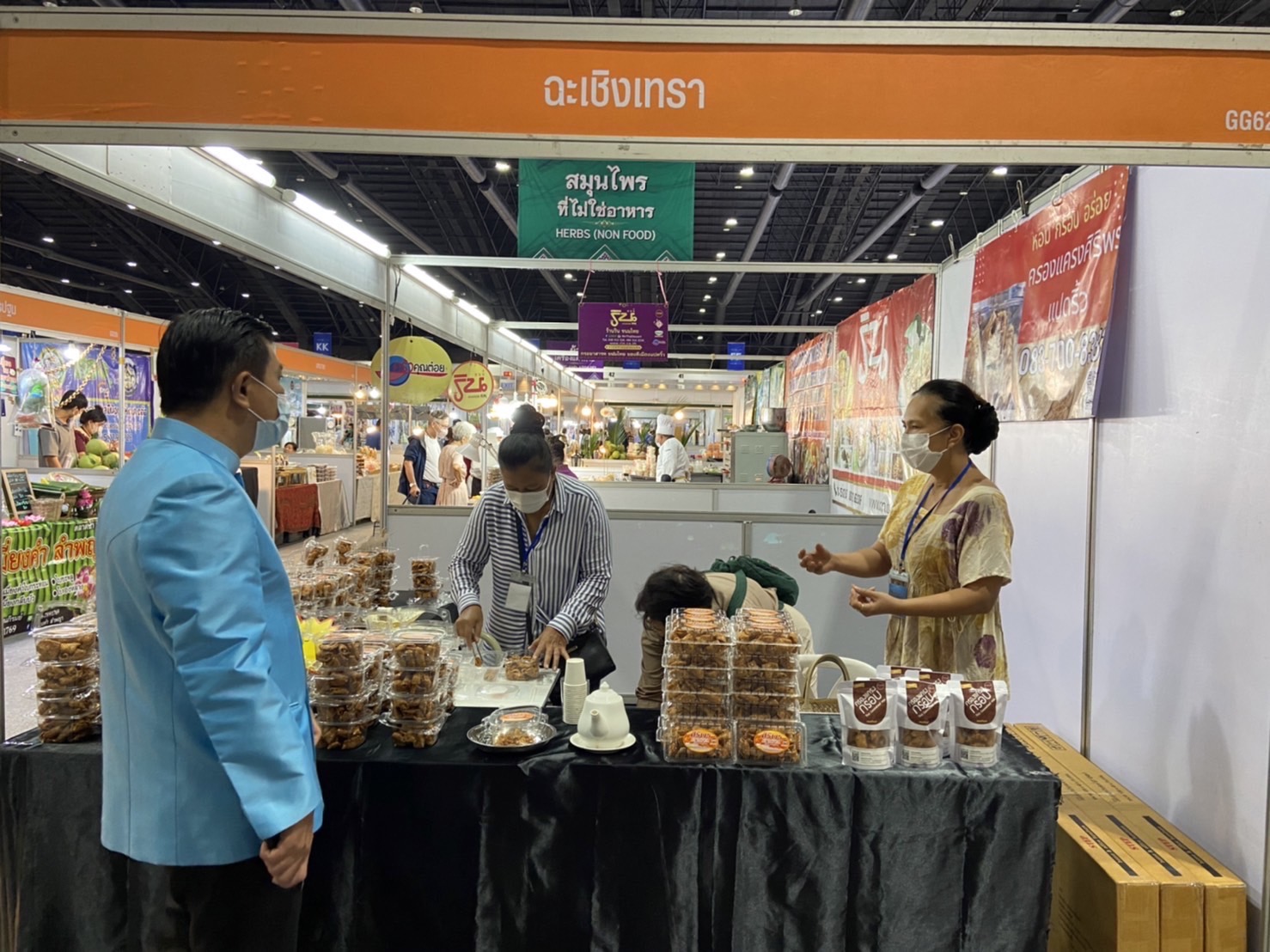 ???130 ปี กระทรวงมหาดไทย ? ฉะเชิงเทรา :แม่น้ำบางปะกงแหล่งชีวิต พระศักดิ์สิทธิ์หลวงพ่อโสธร พระยาศรีสุนทรปราชญ์ภาษาไทย เขาอ่างฤาไนป่าสมบูรณ์ ? ? ???พช.ฉะเชิงเทรา ร่วมพิธีเปิดงาน “OTOP ศิลปาชีพประทีปไทย OTOP ก้าวไกลด้วยพระบารมี”