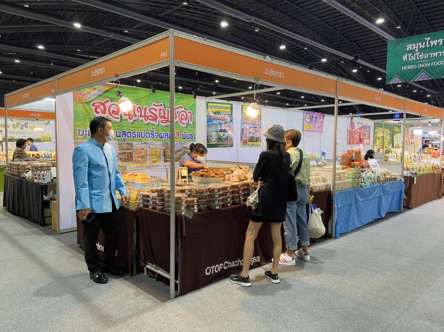 ???130 ปี กระทรวงมหาดไทย ? ฉะเชิงเทรา :แม่น้ำบางปะกงแหล่งชีวิต พระศักดิ์สิทธิ์หลวงพ่อโสธร พระยาศรีสุนทรปราชญ์ภาษาไทย เขาอ่างฤาไนป่าสมบูรณ์ ? ? ???พช.ฉะเชิงเทรา ร่วมพิธีเปิดงาน “OTOP ศิลปาชีพประทีปไทย OTOP ก้าวไกลด้วยพระบารมี”