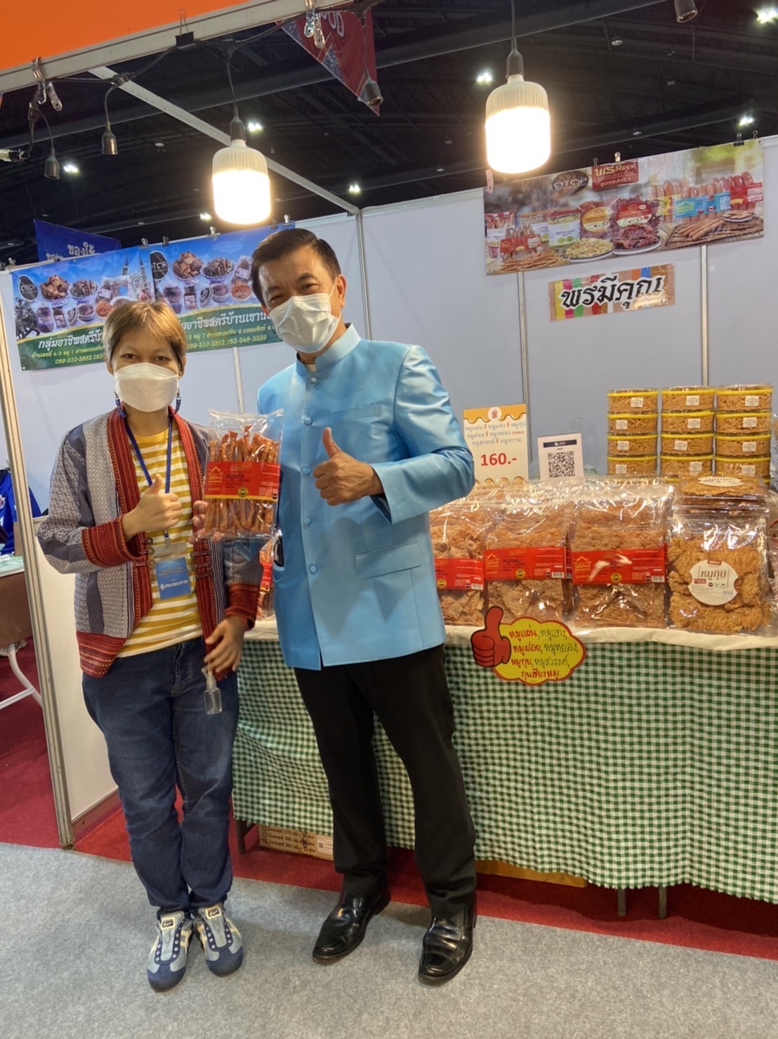 ???130 ปี กระทรวงมหาดไทย ? ฉะเชิงเทรา :แม่น้ำบางปะกงแหล่งชีวิต พระศักดิ์สิทธิ์หลวงพ่อโสธร พระยาศรีสุนทรปราชญ์ภาษาไทย เขาอ่างฤาไนป่าสมบูรณ์ ? ? ???พช.ฉะเชิงเทรา ร่วมพิธีเปิดงาน “OTOP ศิลปาชีพประทีปไทย OTOP ก้าวไกลด้วยพระบารมี”