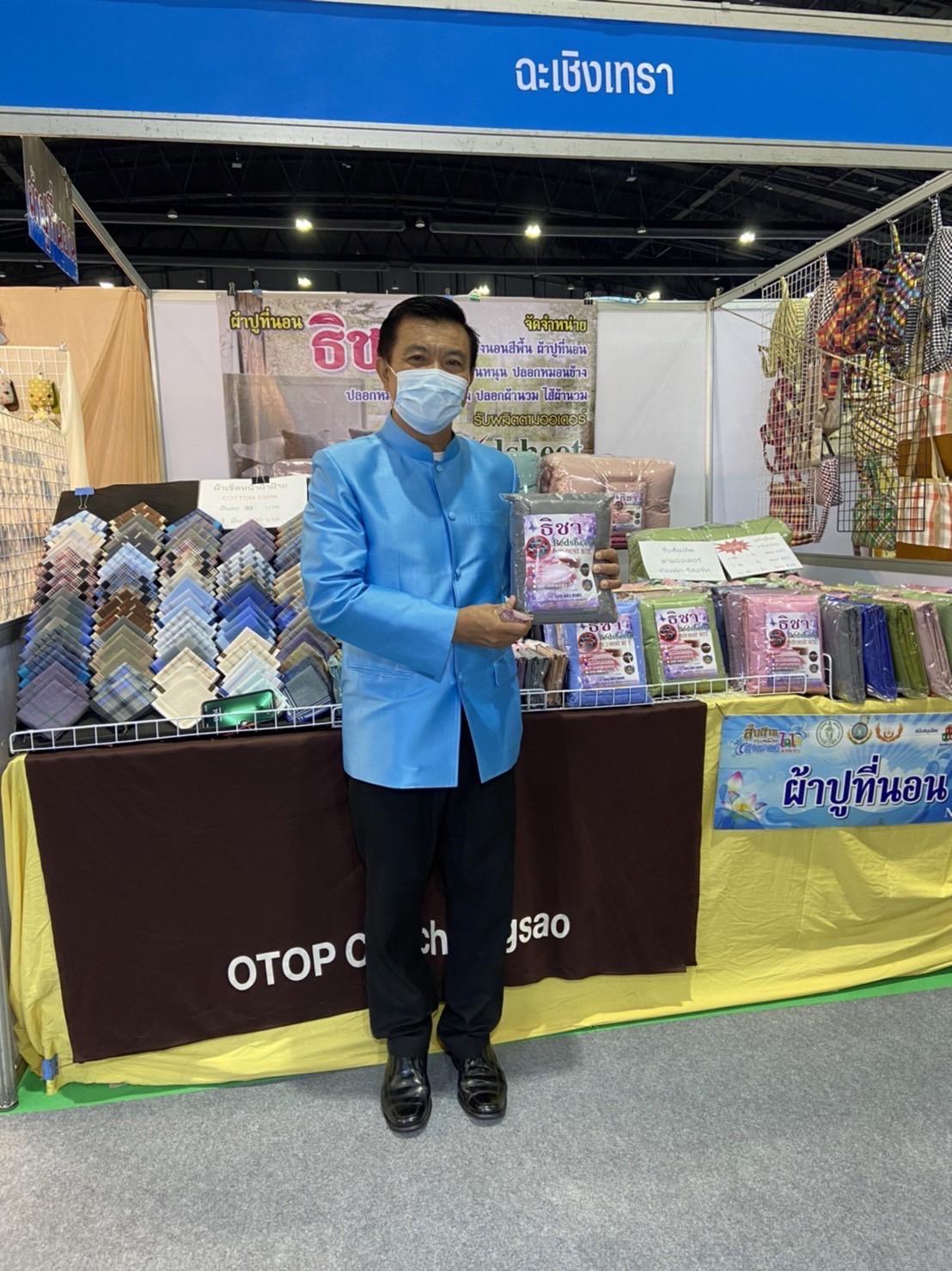 ???130 ปี กระทรวงมหาดไทย ? ฉะเชิงเทรา :แม่น้ำบางปะกงแหล่งชีวิต พระศักดิ์สิทธิ์หลวงพ่อโสธร พระยาศรีสุนทรปราชญ์ภาษาไทย เขาอ่างฤาไนป่าสมบูรณ์ ? ? ???พช.ฉะเชิงเทรา ร่วมพิธีเปิดงาน “OTOP ศิลปาชีพประทีปไทย OTOP ก้าวไกลด้วยพระบารมี”