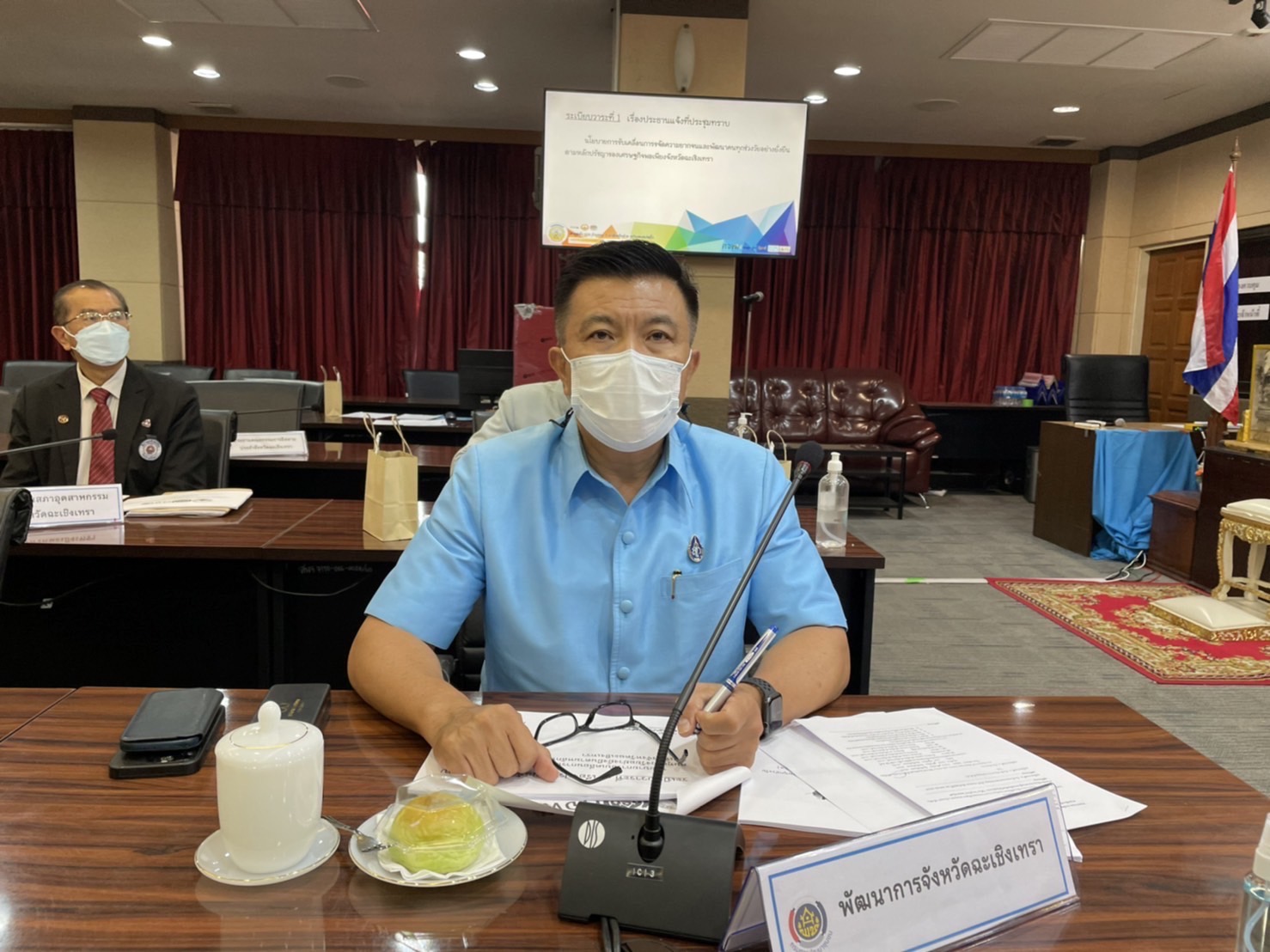 ???130 ปี กระทรวงมหาดไทย ? ฉะเชิงเทรา :แม่น้ำบางปะกงแหล่งชีวิต พระศักดิ์สิทธิ์หลวงพ่อโสธร พระยาศรีสุนทรปราชญ์ภาษาไทย เขาอ่างฤาไนป่าสมบูรณ์ ? ? ???พช. ฉะเชิงเทรา ประชุมคณะกรรมการบริหารศูนย์อำนวยการขจัดความยากจนและพัฒนาคนทุกช่วงวัยอย่างยั่งยืนตามหลักปรัชญาของเศรษฐกิจพอเพียงระดับจังหวัด (ศจพ.จ) ครั้งที่ 3/2565