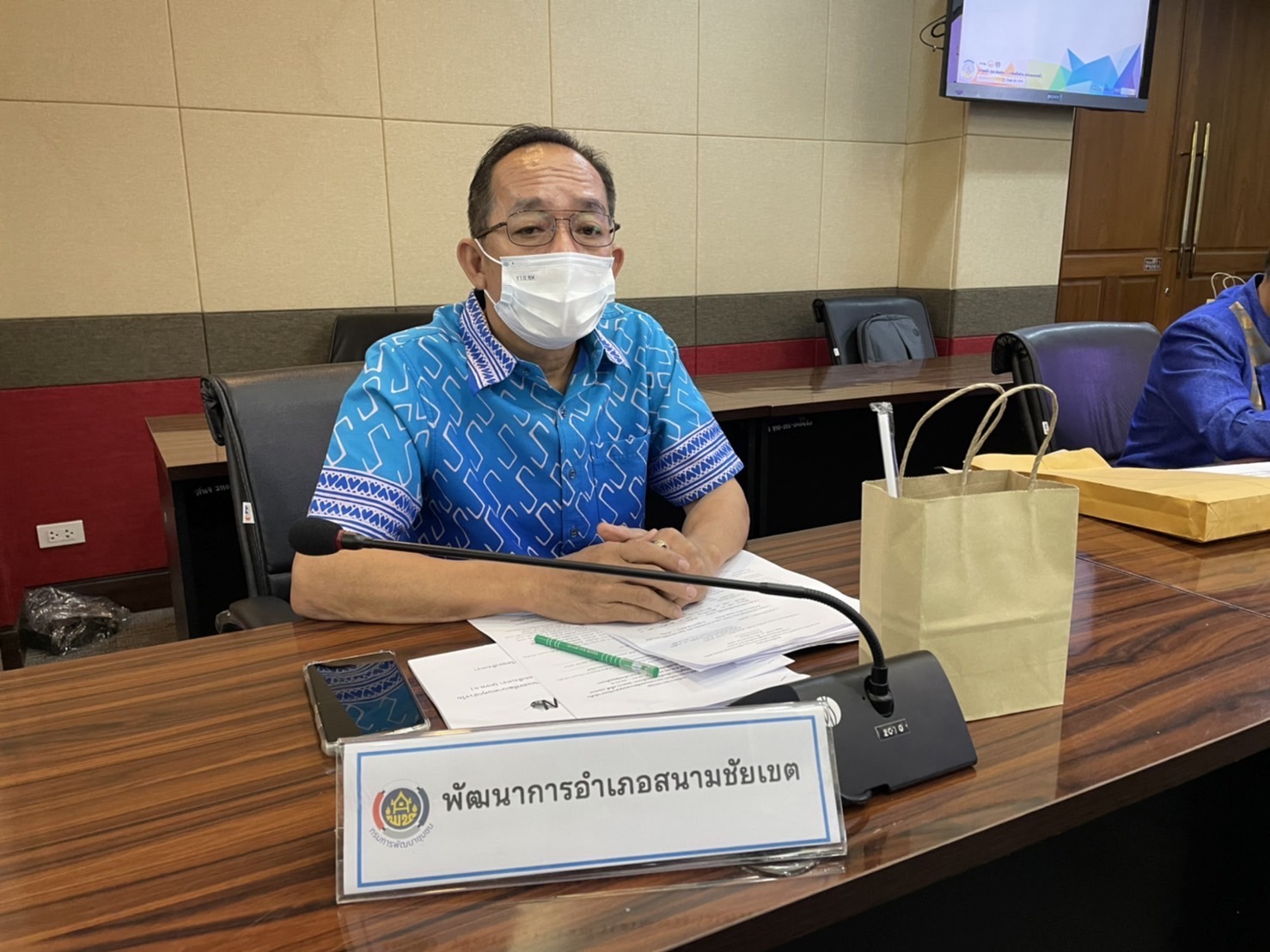 ???130 ปี กระทรวงมหาดไทย ? ฉะเชิงเทรา :แม่น้ำบางปะกงแหล่งชีวิต พระศักดิ์สิทธิ์หลวงพ่อโสธร พระยาศรีสุนทรปราชญ์ภาษาไทย เขาอ่างฤาไนป่าสมบูรณ์ ? ? ???พช. ฉะเชิงเทรา ประชุมคณะกรรมการบริหารศูนย์อำนวยการขจัดความยากจนและพัฒนาคนทุกช่วงวัยอย่างยั่งยืนตามหลักปรัชญาของเศรษฐกิจพอเพียงระดับจังหวัด (ศจพ.จ) ครั้งที่ 3/2565