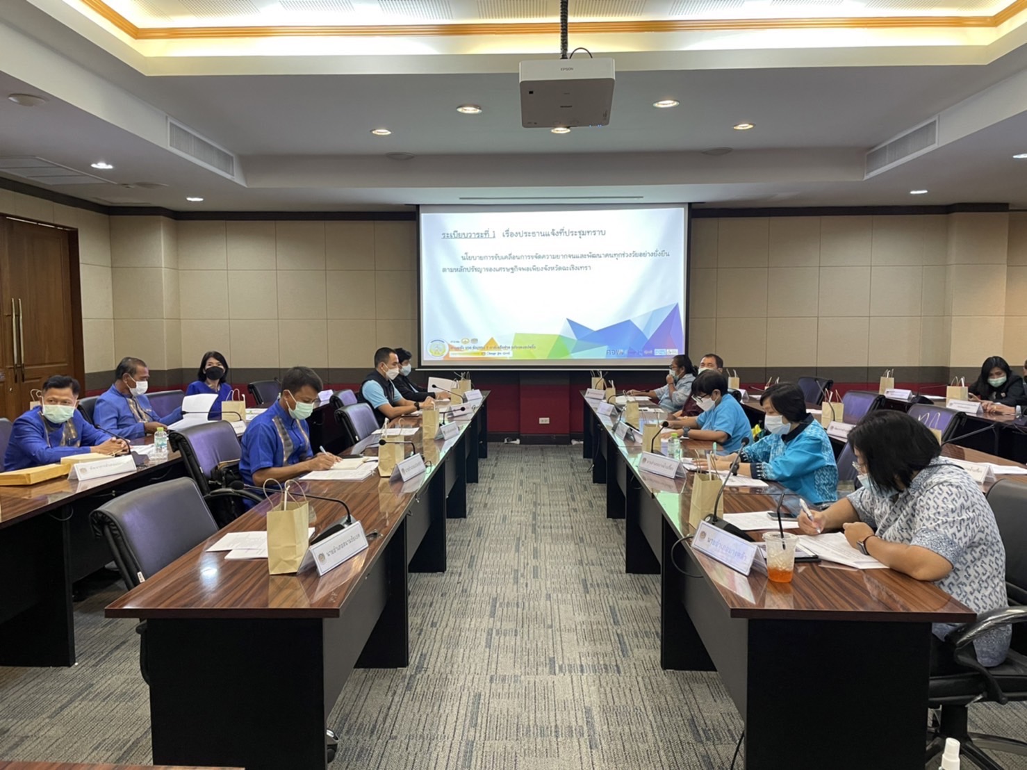 ???130 ปี กระทรวงมหาดไทย ? ฉะเชิงเทรา :แม่น้ำบางปะกงแหล่งชีวิต พระศักดิ์สิทธิ์หลวงพ่อโสธร พระยาศรีสุนทรปราชญ์ภาษาไทย เขาอ่างฤาไนป่าสมบูรณ์ ? ? ???พช. ฉะเชิงเทรา ประชุมคณะกรรมการบริหารศูนย์อำนวยการขจัดความยากจนและพัฒนาคนทุกช่วงวัยอย่างยั่งยืนตามหลักปรัชญาของเศรษฐกิจพอเพียงระดับจังหวัด (ศจพ.จ) ครั้งที่ 3/2565