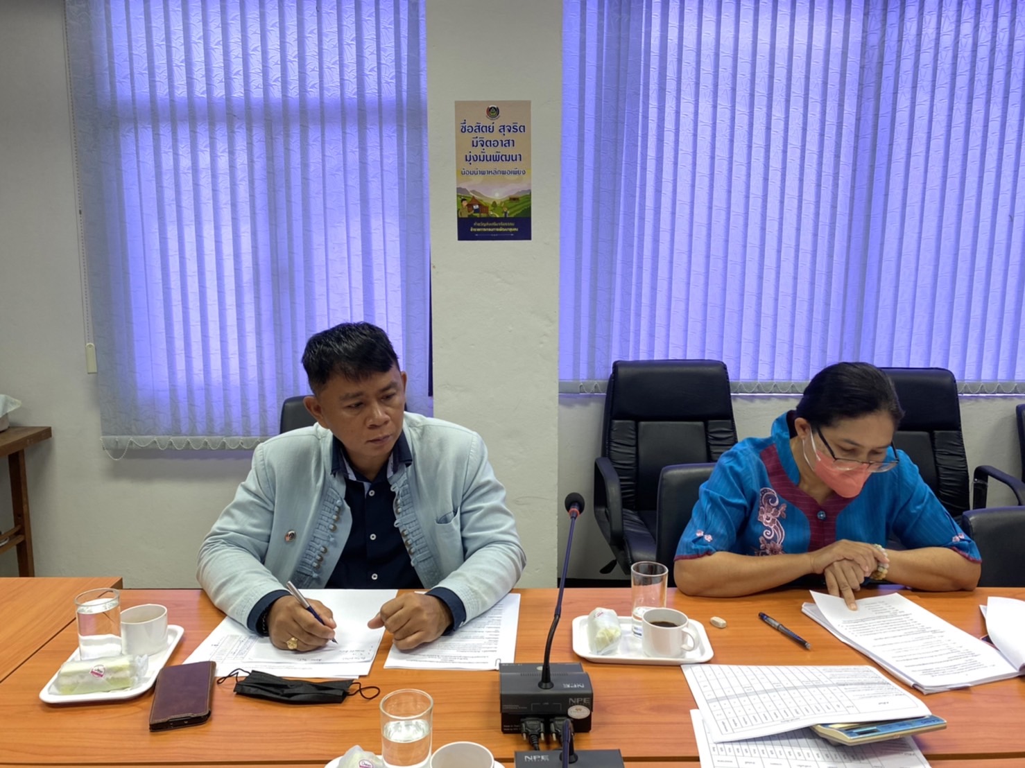 ???130 ปี กระทรวงมหาดไทย ? ฉะเชิงเทรา :แม่น้ำบางปะกงแหล่งชีวิต พระศักดิ์สิทธิ์หลวงพ่อโสธร พระยาศรีสุนทรปราชญ์ภาษาไทย เขาอ่างฤาไนป่าสมบูรณ์ ? ? ???พช. ฉะเชิงเทรา การประชุมคณะกรรมการอำนวยการรับสมัครและสอบคัดเลือกบุคคลเพื่อแต่งตั้งเป็นอาสาพัฒนา (อสพ.) รุ่นที่ 74