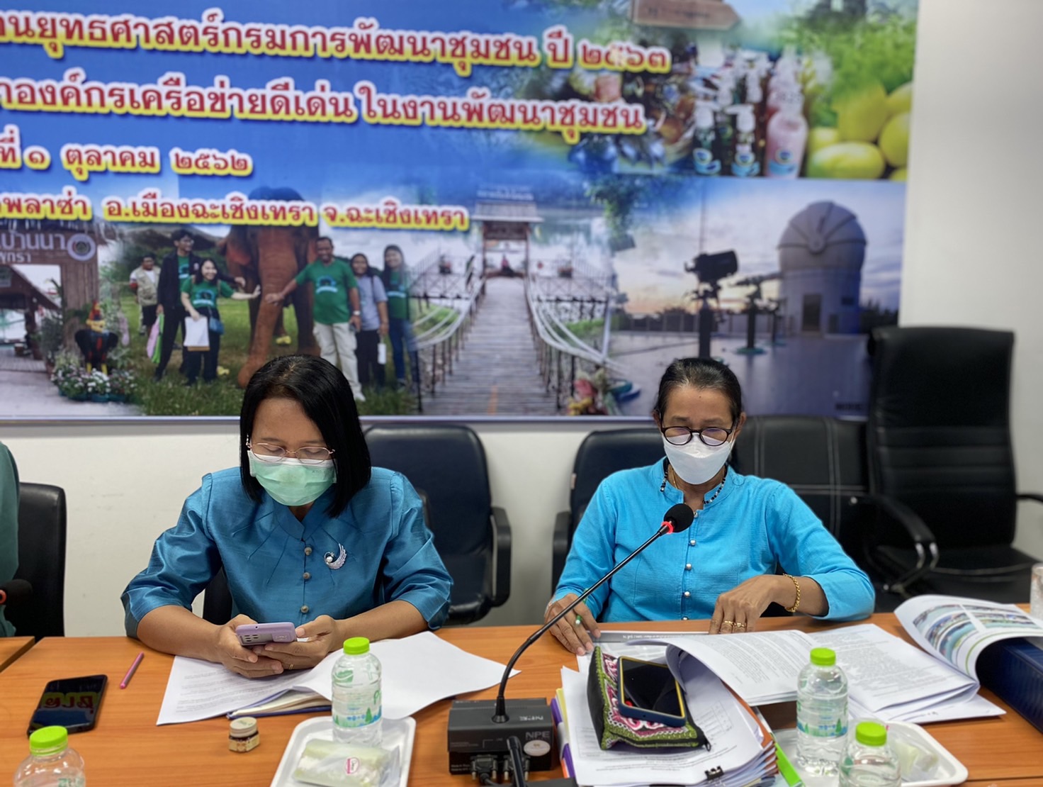 ???130 ปี กระทรวงมหาดไทย ? ฉะเชิงเทรา :แม่น้ำบางปะกงแหล่งชีวิต พระศักดิ์สิทธิ์หลวงพ่อโสธร พระยาศรีสุนทรปราชญ์ภาษาไทย เขาอ่างฤาไนป่าสมบูรณ์ ? ? ???พช. ฉะเชิงเทรา การประชุมคณะกรรมการอำนวยการรับสมัครและสอบคัดเลือกบุคคลเพื่อแต่งตั้งเป็นอาสาพัฒนา (อสพ.) รุ่นที่ 74